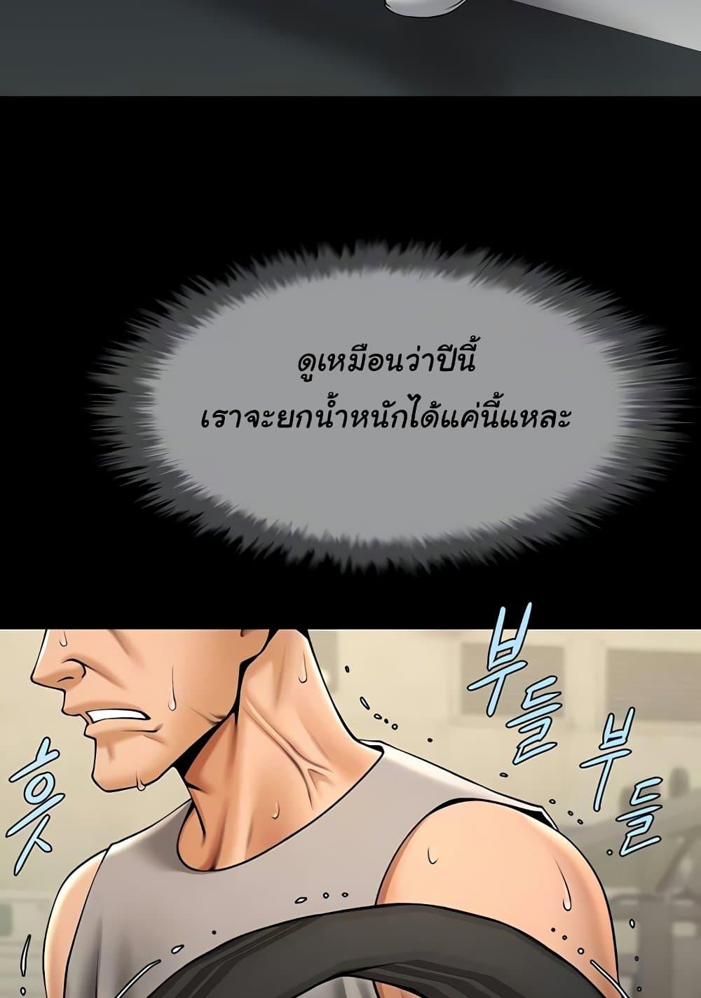Doujin-Lc- อ่าน โดจิน มังฮวา เกาหลี ญี่ปุ่น จีน แปลไทย The Cheat Code Hitter Fucks Them All ตอนที่ 1 2 3 4 5 6 7 8 9 10 11 12 13 14 ฟรี ไม่มีโฆษณา อ่าน โดจิน Manhwa เกาหลี ญี่ปุ่น จีน เรามีครบ คัดมาให้เน้นๆ โดจิน 18+ รับประกันความฟินโดย  Doujin Lc