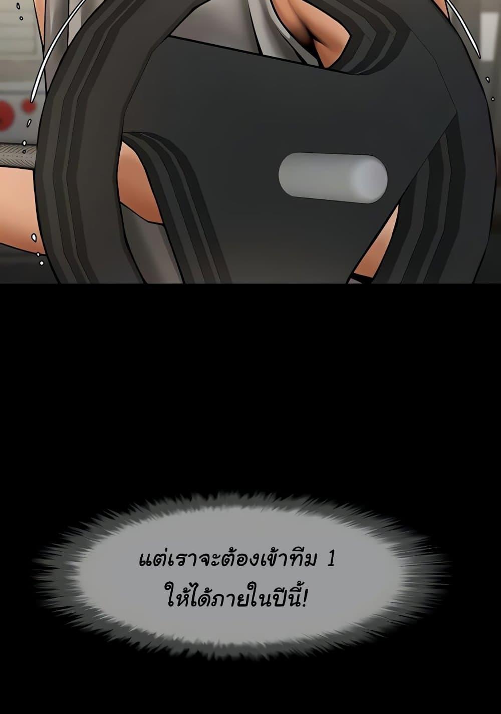 Doujin-Lc- อ่าน โดจิน มังฮวา เกาหลี ญี่ปุ่น จีน แปลไทย The Cheat Code Hitter Fucks Them All ตอนที่ 1 2 3 4 5 6 7 8 9 10 11 12 13 14 ฟรี ไม่มีโฆษณา อ่าน โดจิน Manhwa เกาหลี ญี่ปุ่น จีน เรามีครบ คัดมาให้เน้นๆ โดจิน 18+ รับประกันความฟินโดย  Doujin Lc