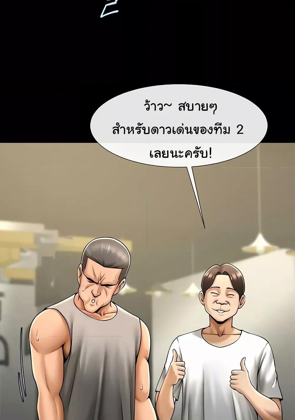 Doujin-Lc- อ่าน โดจิน มังฮวา เกาหลี ญี่ปุ่น จีน แปลไทย The Cheat Code Hitter Fucks Them All ตอนที่ 1 2 3 4 5 6 7 8 9 10 11 12 13 14 ฟรี ไม่มีโฆษณา อ่าน โดจิน Manhwa เกาหลี ญี่ปุ่น จีน เรามีครบ คัดมาให้เน้นๆ โดจิน 18+ รับประกันความฟินโดย  Doujin Lc