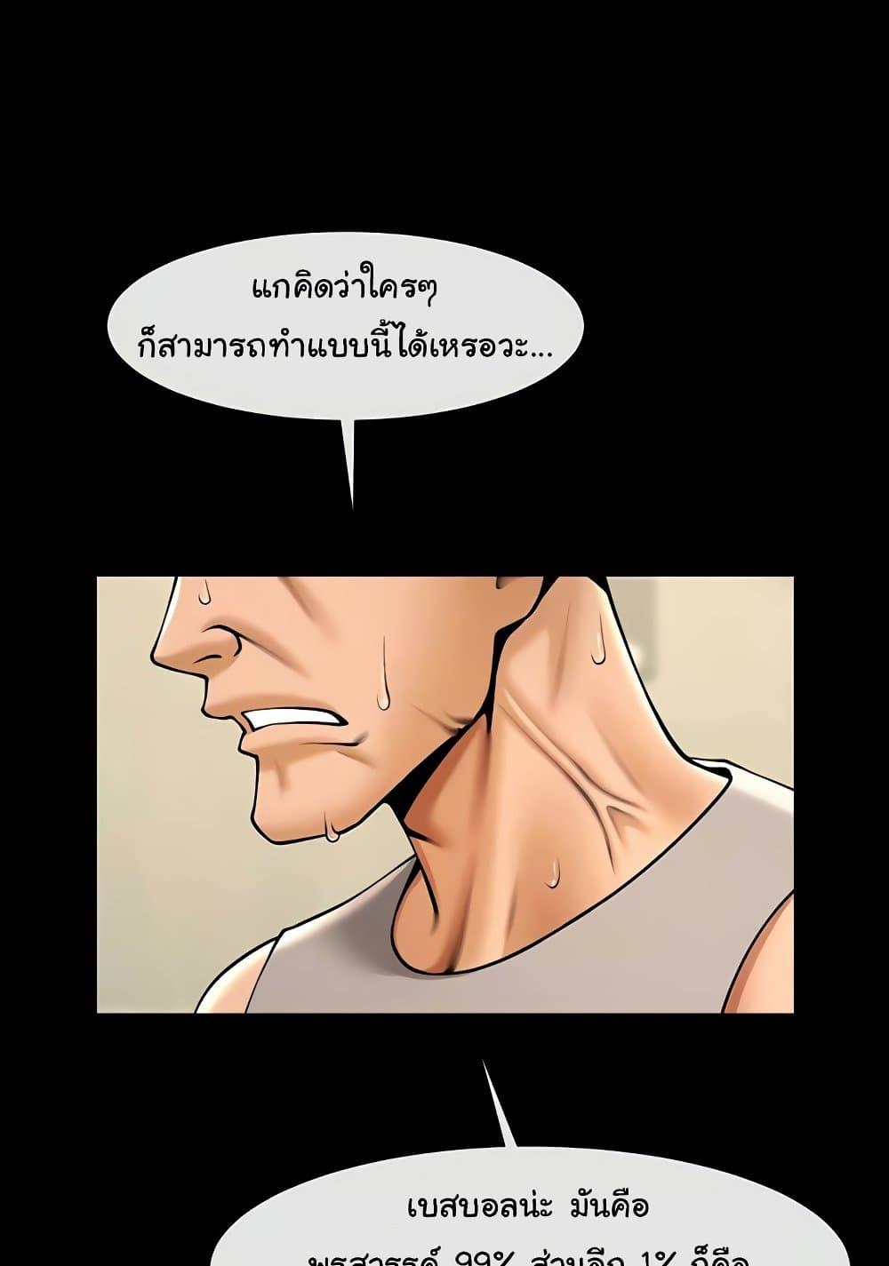 Doujin-Lc- อ่าน โดจิน มังฮวา เกาหลี ญี่ปุ่น จีน แปลไทย The Cheat Code Hitter Fucks Them All ตอนที่ 1 2 3 4 5 6 7 8 9 10 11 12 13 14 ฟรี ไม่มีโฆษณา อ่าน โดจิน Manhwa เกาหลี ญี่ปุ่น จีน เรามีครบ คัดมาให้เน้นๆ โดจิน 18+ รับประกันความฟินโดย  Doujin Lc