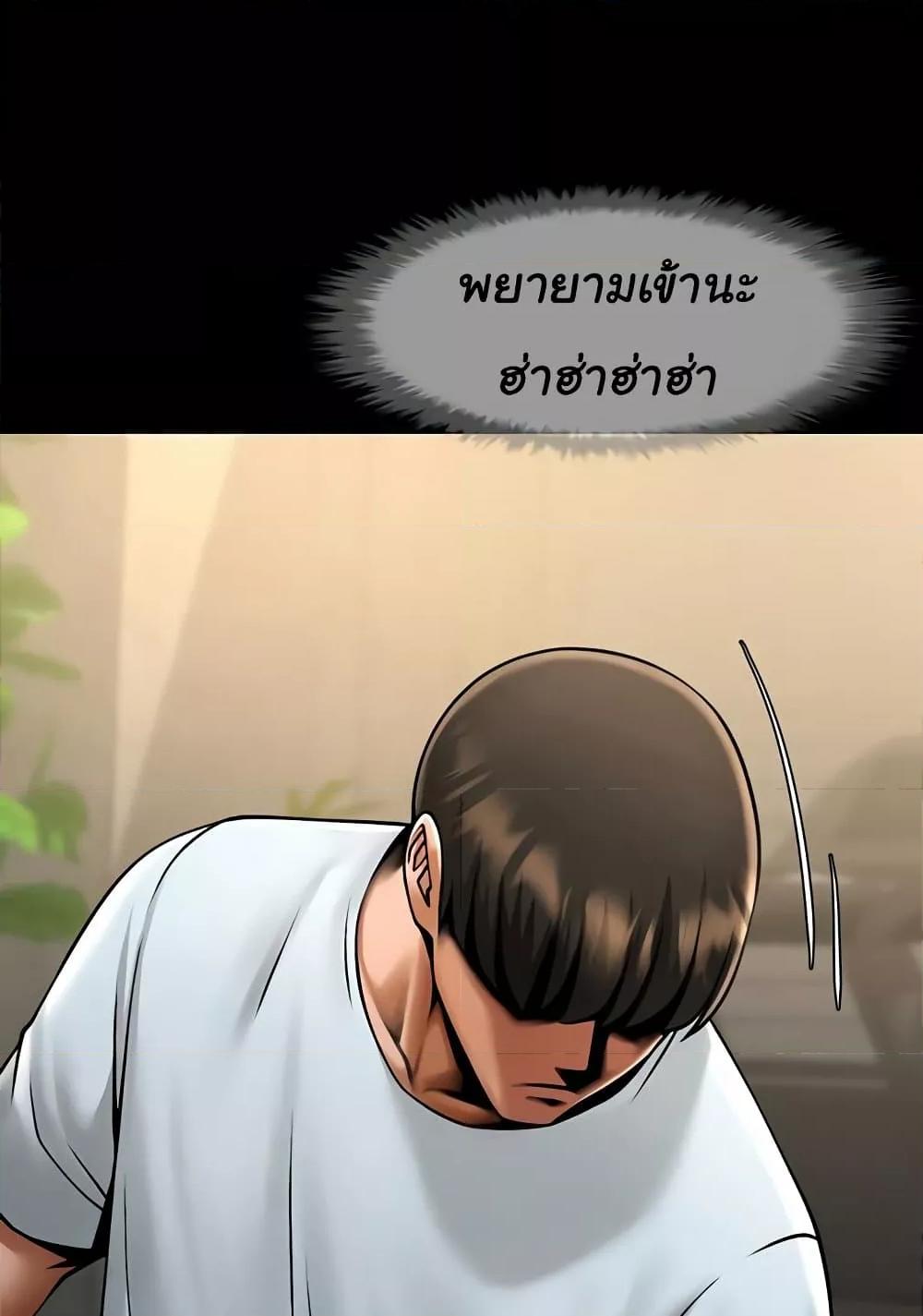 Doujin-Lc- อ่าน โดจิน มังฮวา เกาหลี ญี่ปุ่น จีน แปลไทย The Cheat Code Hitter Fucks Them All ตอนที่ 1 2 3 4 5 6 7 8 9 10 11 12 13 14 ฟรี ไม่มีโฆษณา อ่าน โดจิน Manhwa เกาหลี ญี่ปุ่น จีน เรามีครบ คัดมาให้เน้นๆ โดจิน 18+ รับประกันความฟินโดย  Doujin Lc