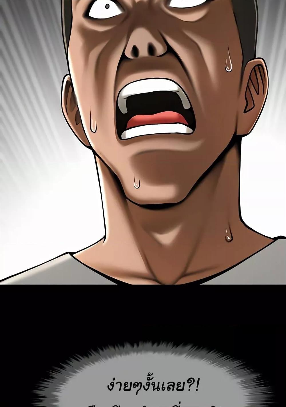 Doujin-Lc- อ่าน โดจิน มังฮวา เกาหลี ญี่ปุ่น จีน แปลไทย The Cheat Code Hitter Fucks Them All ตอนที่ 1 2 3 4 5 6 7 8 9 10 11 12 13 14 ฟรี ไม่มีโฆษณา อ่าน โดจิน Manhwa เกาหลี ญี่ปุ่น จีน เรามีครบ คัดมาให้เน้นๆ โดจิน 18+ รับประกันความฟินโดย  Doujin Lc