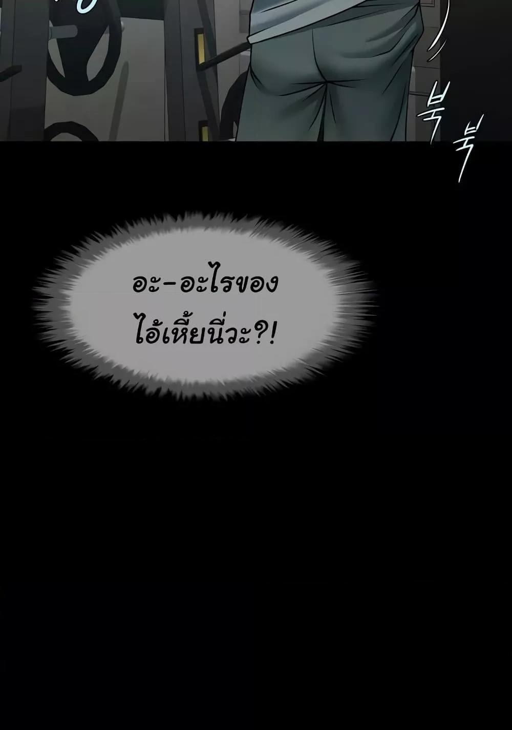 Doujin-Lc- อ่าน โดจิน มังฮวา เกาหลี ญี่ปุ่น จีน แปลไทย The Cheat Code Hitter Fucks Them All ตอนที่ 1 2 3 4 5 6 7 8 9 10 11 12 13 14 ฟรี ไม่มีโฆษณา อ่าน โดจิน Manhwa เกาหลี ญี่ปุ่น จีน เรามีครบ คัดมาให้เน้นๆ โดจิน 18+ รับประกันความฟินโดย  Doujin Lc