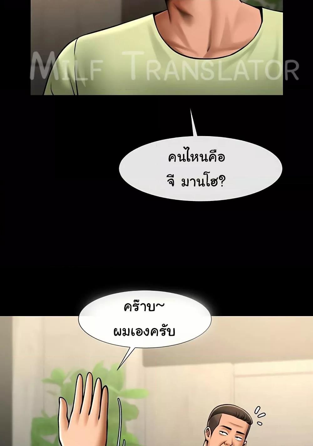 Doujin-Lc- อ่าน โดจิน มังฮวา เกาหลี ญี่ปุ่น จีน แปลไทย The Cheat Code Hitter Fucks Them All ตอนที่ 1 2 3 4 5 6 7 8 9 10 11 12 13 14 ฟรี ไม่มีโฆษณา อ่าน โดจิน Manhwa เกาหลี ญี่ปุ่น จีน เรามีครบ คัดมาให้เน้นๆ โดจิน 18+ รับประกันความฟินโดย  Doujin Lc