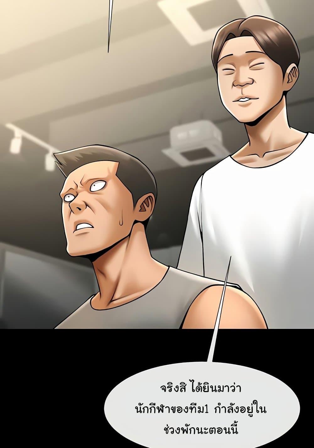 Doujin-Lc- อ่าน โดจิน มังฮวา เกาหลี ญี่ปุ่น จีน แปลไทย The Cheat Code Hitter Fucks Them All ตอนที่ 1 2 3 4 5 6 7 8 9 10 11 12 13 14 ฟรี ไม่มีโฆษณา อ่าน โดจิน Manhwa เกาหลี ญี่ปุ่น จีน เรามีครบ คัดมาให้เน้นๆ โดจิน 18+ รับประกันความฟินโดย  Doujin Lc