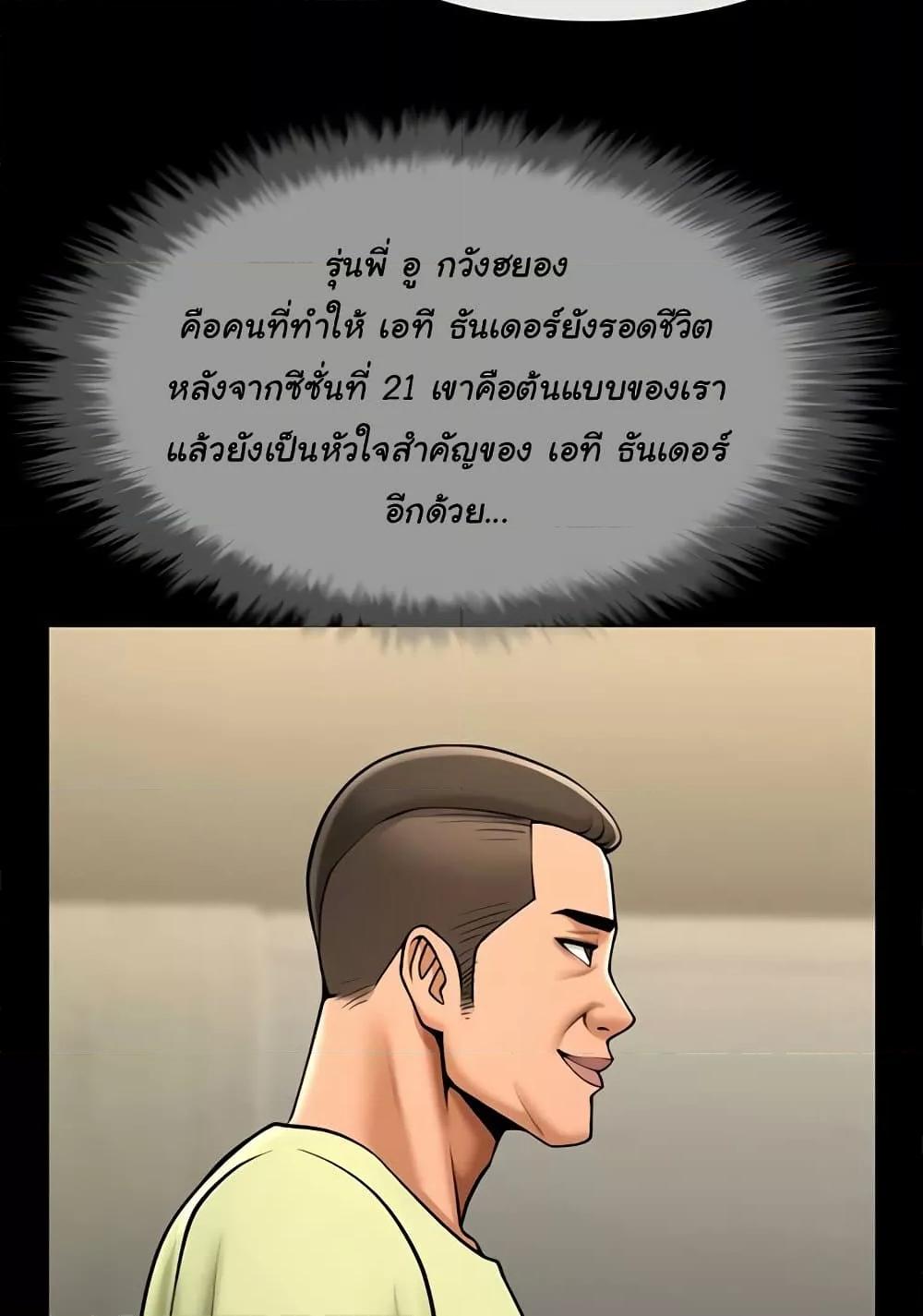 Doujin-Lc- อ่าน โดจิน มังฮวา เกาหลี ญี่ปุ่น จีน แปลไทย The Cheat Code Hitter Fucks Them All ตอนที่ 1 2 3 4 5 6 7 8 9 10 11 12 13 14 ฟรี ไม่มีโฆษณา อ่าน โดจิน Manhwa เกาหลี ญี่ปุ่น จีน เรามีครบ คัดมาให้เน้นๆ โดจิน 18+ รับประกันความฟินโดย  Doujin Lc