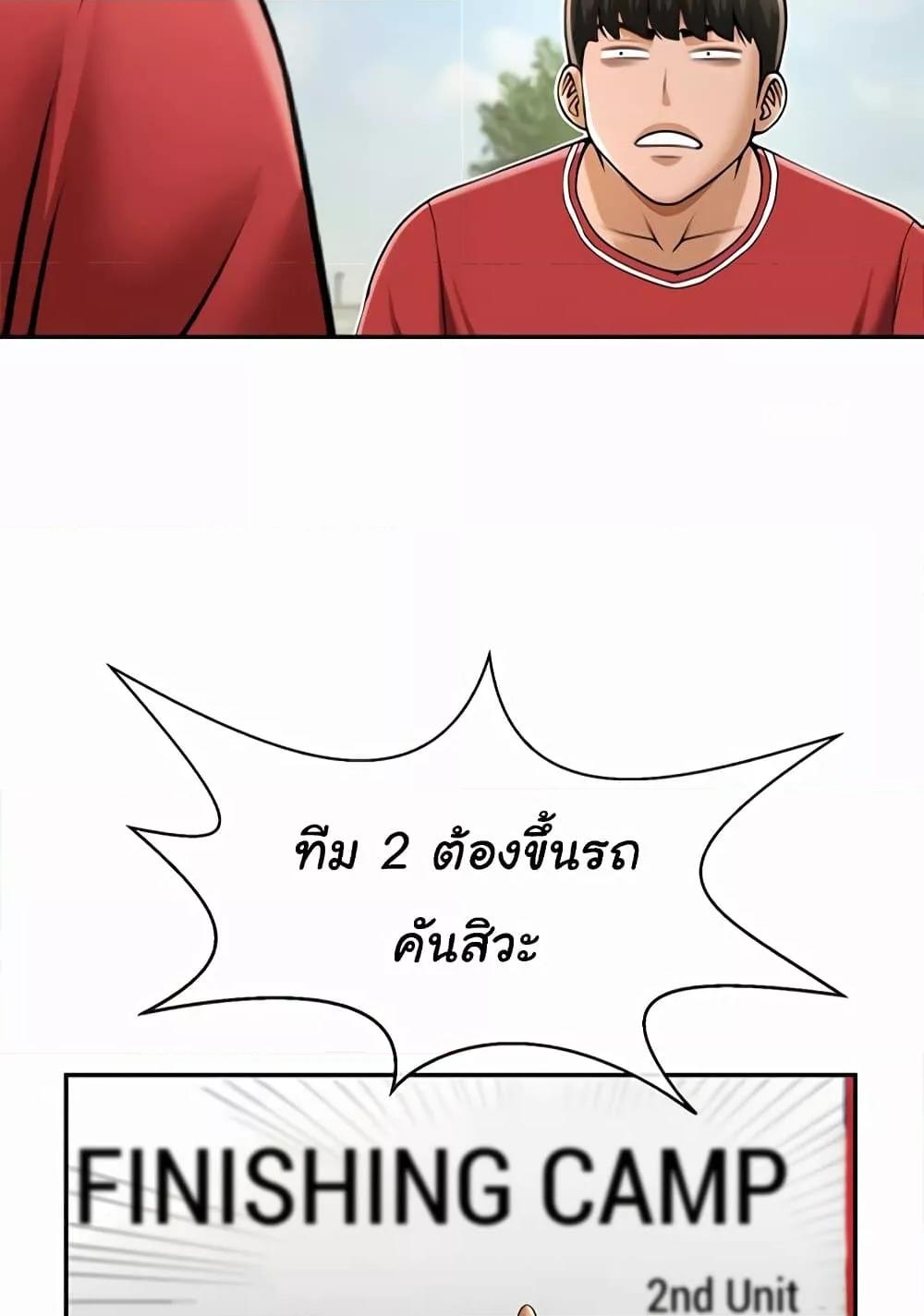 Doujin-Lc- อ่าน โดจิน มังฮวา เกาหลี ญี่ปุ่น จีน แปลไทย The Cheat Code Hitter Fucks Them All ตอนที่ 1 2 3 4 5 6 7 8 9 10 11 12 13 14 ฟรี ไม่มีโฆษณา อ่าน โดจิน Manhwa เกาหลี ญี่ปุ่น จีน เรามีครบ คัดมาให้เน้นๆ โดจิน 18+ รับประกันความฟินโดย  Doujin Lc