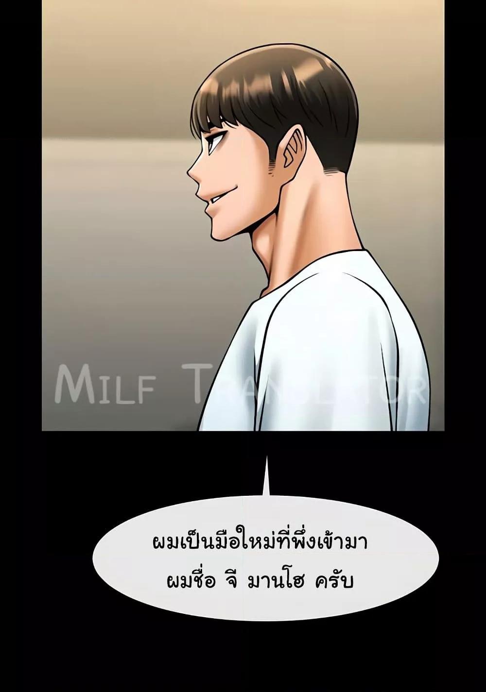 Doujin-Lc- อ่าน โดจิน มังฮวา เกาหลี ญี่ปุ่น จีน แปลไทย The Cheat Code Hitter Fucks Them All ตอนที่ 1 2 3 4 5 6 7 8 9 10 11 12 13 14 ฟรี ไม่มีโฆษณา อ่าน โดจิน Manhwa เกาหลี ญี่ปุ่น จีน เรามีครบ คัดมาให้เน้นๆ โดจิน 18+ รับประกันความฟินโดย  Doujin Lc