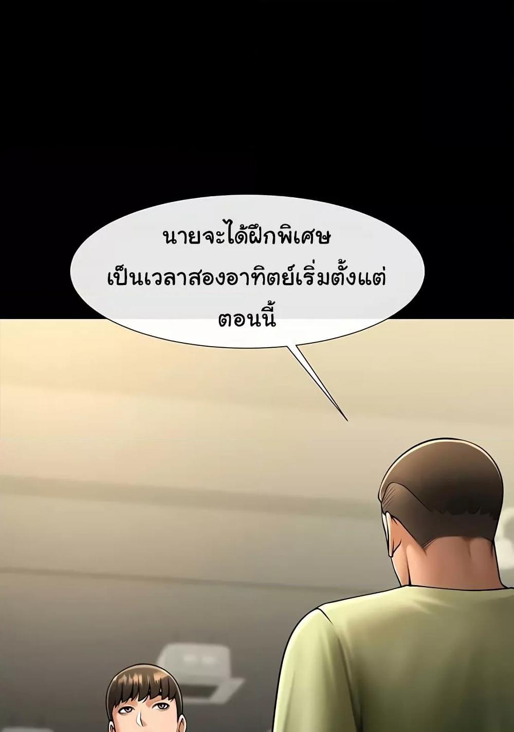 Doujin-Lc- อ่าน โดจิน มังฮวา เกาหลี ญี่ปุ่น จีน แปลไทย The Cheat Code Hitter Fucks Them All ตอนที่ 1 2 3 4 5 6 7 8 9 10 11 12 13 14 ฟรี ไม่มีโฆษณา อ่าน โดจิน Manhwa เกาหลี ญี่ปุ่น จีน เรามีครบ คัดมาให้เน้นๆ โดจิน 18+ รับประกันความฟินโดย  Doujin Lc