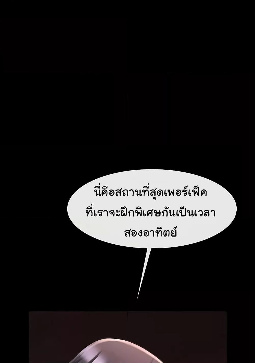 Doujin-Lc- อ่าน โดจิน มังฮวา เกาหลี ญี่ปุ่น จีน แปลไทย The Cheat Code Hitter Fucks Them All ตอนที่ 1 2 3 4 5 6 7 8 9 10 11 12 13 14 ฟรี ไม่มีโฆษณา อ่าน โดจิน Manhwa เกาหลี ญี่ปุ่น จีน เรามีครบ คัดมาให้เน้นๆ โดจิน 18+ รับประกันความฟินโดย  Doujin Lc