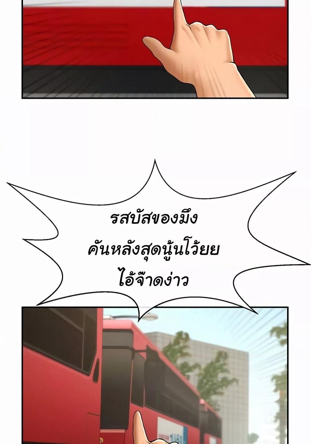 Doujin-Lc- อ่าน โดจิน มังฮวา เกาหลี ญี่ปุ่น จีน แปลไทย The Cheat Code Hitter Fucks Them All ตอนที่ 1 2 3 4 5 6 7 8 9 10 11 12 13 14 ฟรี ไม่มีโฆษณา อ่าน โดจิน Manhwa เกาหลี ญี่ปุ่น จีน เรามีครบ คัดมาให้เน้นๆ โดจิน 18+ รับประกันความฟินโดย  Doujin Lc