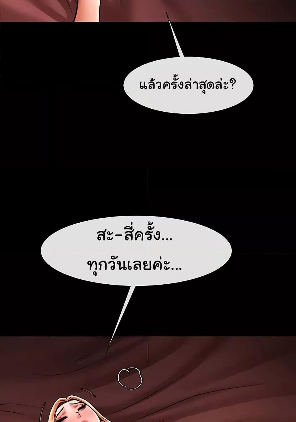 Doujin-Lc- อ่าน โดจิน มังฮวา เกาหลี ญี่ปุ่น จีน แปลไทย The Cheat Code Hitter Fucks Them All ตอนที่ 1 2 3 4 5 6 7 8 9 10 11 12 13 14 ฟรี ไม่มีโฆษณา อ่าน โดจิน Manhwa เกาหลี ญี่ปุ่น จีน เรามีครบ คัดมาให้เน้นๆ โดจิน 18+ รับประกันความฟินโดย  Doujin Lc