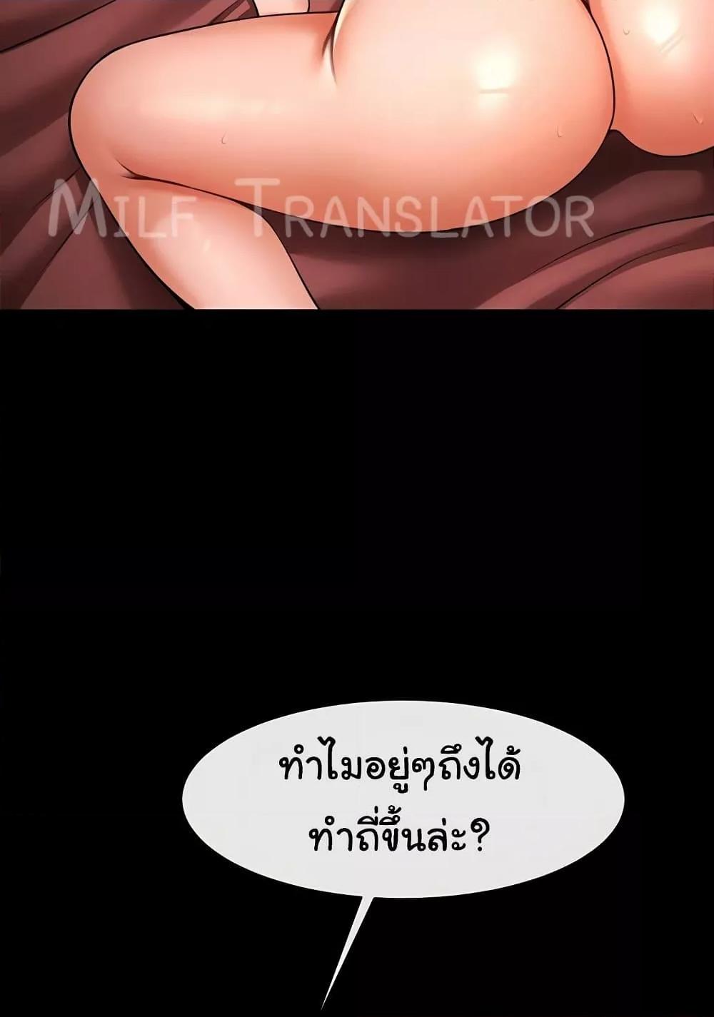 Doujin-Lc- อ่าน โดจิน มังฮวา เกาหลี ญี่ปุ่น จีน แปลไทย The Cheat Code Hitter Fucks Them All ตอนที่ 1 2 3 4 5 6 7 8 9 10 11 12 13 14 ฟรี ไม่มีโฆษณา อ่าน โดจิน Manhwa เกาหลี ญี่ปุ่น จีน เรามีครบ คัดมาให้เน้นๆ โดจิน 18+ รับประกันความฟินโดย  Doujin Lc