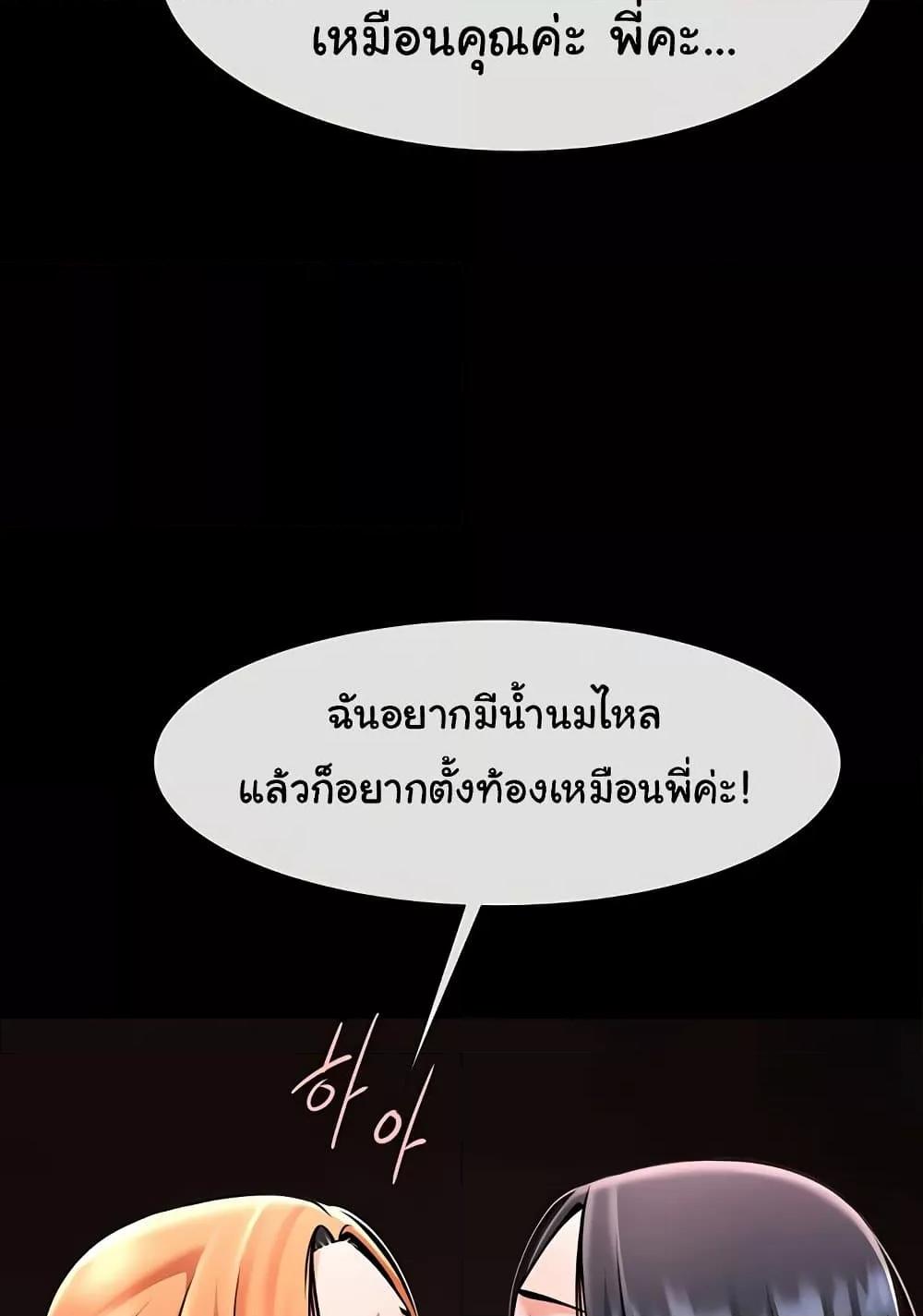 Doujin-Lc- อ่าน โดจิน มังฮวา เกาหลี ญี่ปุ่น จีน แปลไทย The Cheat Code Hitter Fucks Them All ตอนที่ 1 2 3 4 5 6 7 8 9 10 11 12 13 14 ฟรี ไม่มีโฆษณา อ่าน โดจิน Manhwa เกาหลี ญี่ปุ่น จีน เรามีครบ คัดมาให้เน้นๆ โดจิน 18+ รับประกันความฟินโดย  Doujin Lc