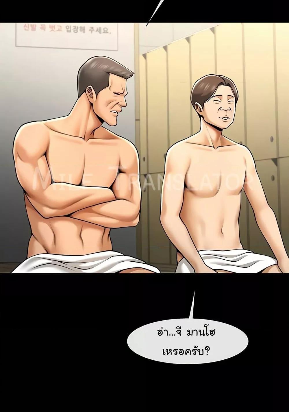 Doujin-Lc- อ่าน โดจิน มังฮวา เกาหลี ญี่ปุ่น จีน แปลไทย The Cheat Code Hitter Fucks Them All ตอนที่ 1 2 3 4 5 6 7 8 9 10 11 12 13 14 ฟรี ไม่มีโฆษณา อ่าน โดจิน Manhwa เกาหลี ญี่ปุ่น จีน เรามีครบ คัดมาให้เน้นๆ โดจิน 18+ รับประกันความฟินโดย  Doujin Lc