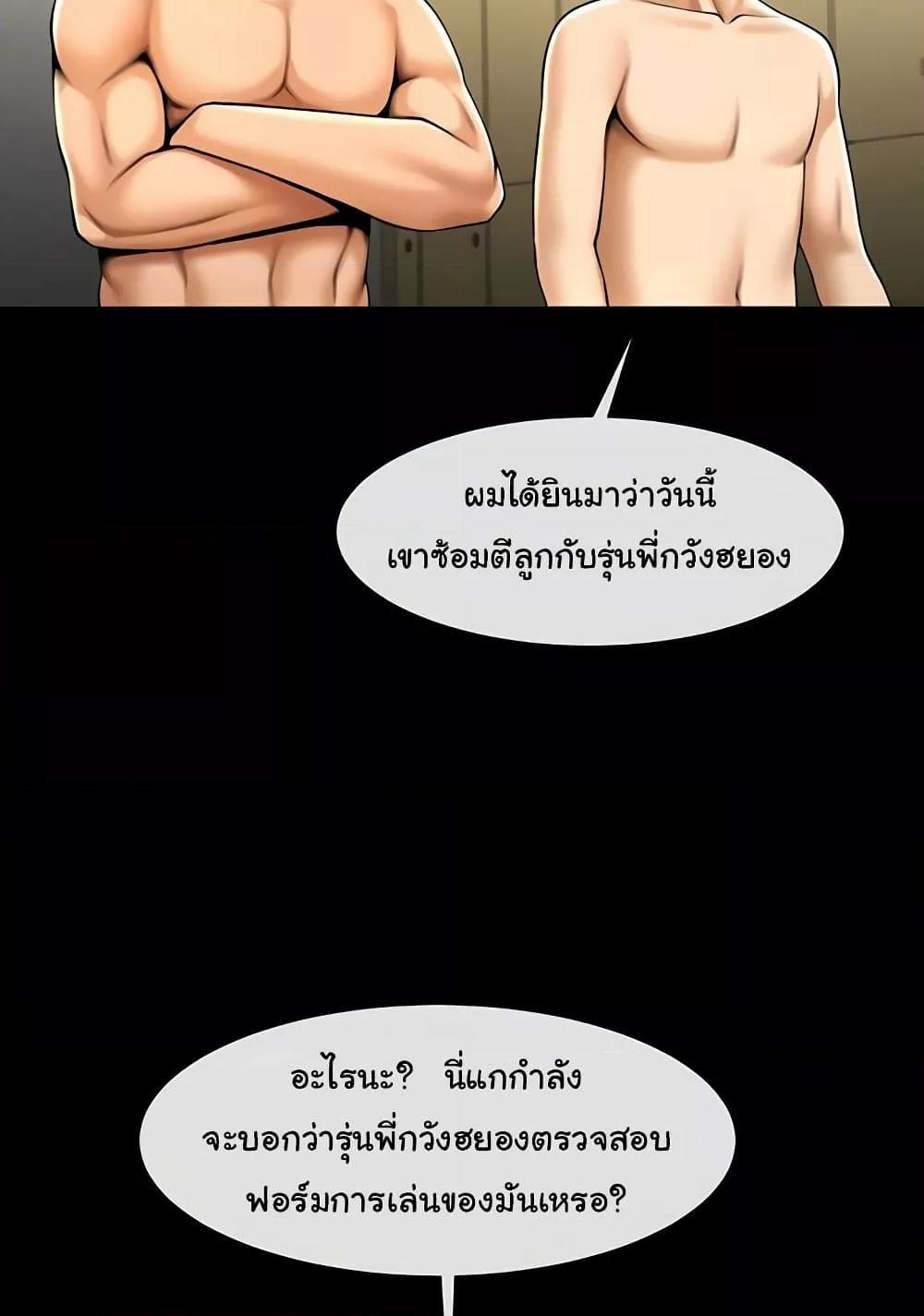 Doujin-Lc- อ่าน โดจิน มังฮวา เกาหลี ญี่ปุ่น จีน แปลไทย The Cheat Code Hitter Fucks Them All ตอนที่ 1 2 3 4 5 6 7 8 9 10 11 12 13 14 ฟรี ไม่มีโฆษณา อ่าน โดจิน Manhwa เกาหลี ญี่ปุ่น จีน เรามีครบ คัดมาให้เน้นๆ โดจิน 18+ รับประกันความฟินโดย  Doujin Lc