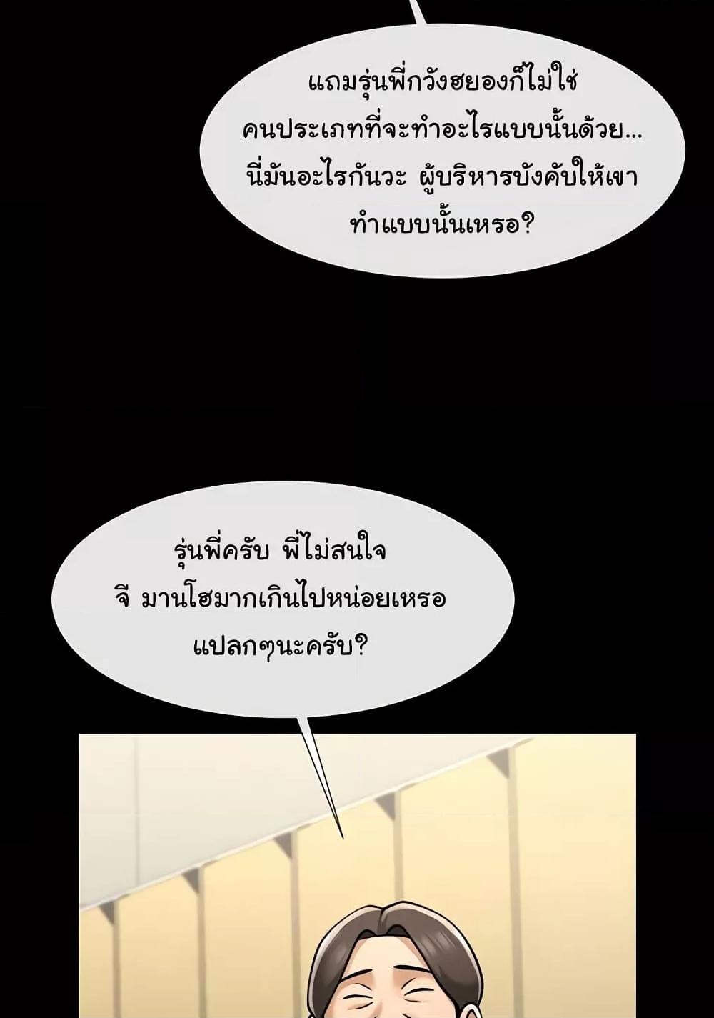 Doujin-Lc- อ่าน โดจิน มังฮวา เกาหลี ญี่ปุ่น จีน แปลไทย The Cheat Code Hitter Fucks Them All ตอนที่ 1 2 3 4 5 6 7 8 9 10 11 12 13 14 ฟรี ไม่มีโฆษณา อ่าน โดจิน Manhwa เกาหลี ญี่ปุ่น จีน เรามีครบ คัดมาให้เน้นๆ โดจิน 18+ รับประกันความฟินโดย  Doujin Lc