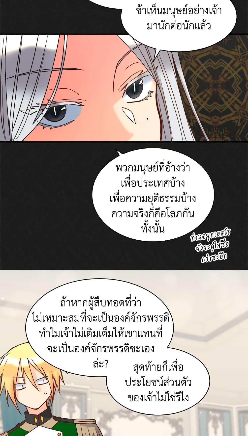 Manga-lc-com อ่านมังงะ อ่านการ์ตูน ออนไลน์ ฟรี The Twins’ New Life ตอนที่ 1 2 3 4 5 6 7 8 9 10 11 12 13 14 ฟรี ไม่มีโฆษณา Manga-lc - อ่าน มังงะ อ่าน การ์ตูน ออนไลน์ อ่านมังงะ ฟรี
