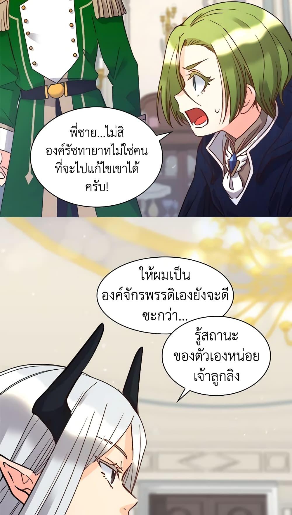 Manga-lc-com อ่านมังงะ อ่านการ์ตูน ออนไลน์ ฟรี The Twins’ New Life ตอนที่ 1 2 3 4 5 6 7 8 9 10 11 12 13 14 ฟรี ไม่มีโฆษณา Manga-lc - อ่าน มังงะ อ่าน การ์ตูน ออนไลน์ อ่านมังงะ ฟรี