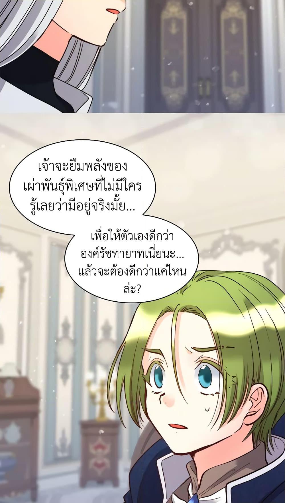 Manga-lc-com อ่านมังงะ อ่านการ์ตูน ออนไลน์ ฟรี The Twins’ New Life ตอนที่ 1 2 3 4 5 6 7 8 9 10 11 12 13 14 ฟรี ไม่มีโฆษณา Manga-lc - อ่าน มังงะ อ่าน การ์ตูน ออนไลน์ อ่านมังงะ ฟรี