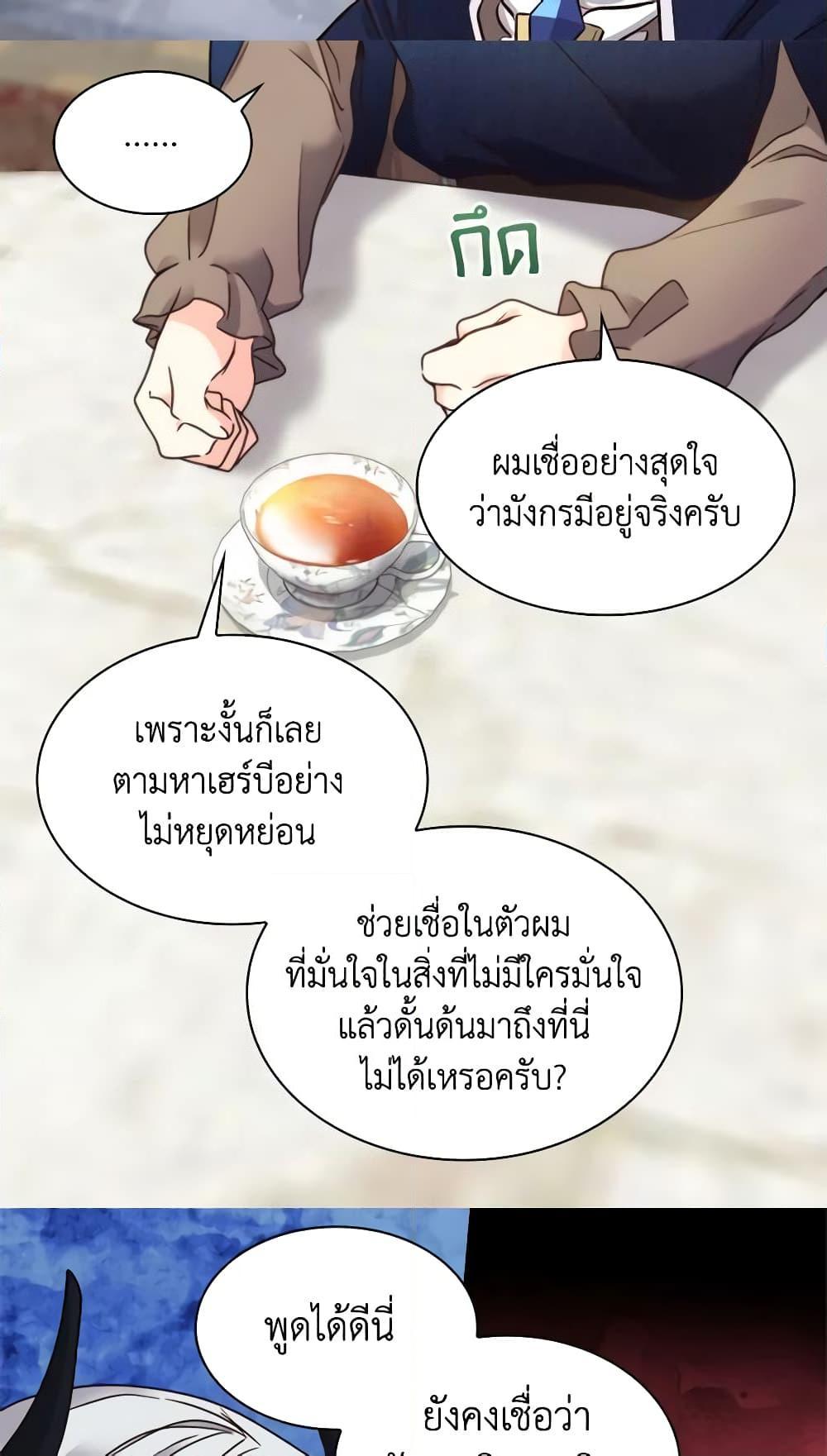 Manga-lc-com อ่านมังงะ อ่านการ์ตูน ออนไลน์ ฟรี The Twins’ New Life ตอนที่ 1 2 3 4 5 6 7 8 9 10 11 12 13 14 ฟรี ไม่มีโฆษณา Manga-lc - อ่าน มังงะ อ่าน การ์ตูน ออนไลน์ อ่านมังงะ ฟรี