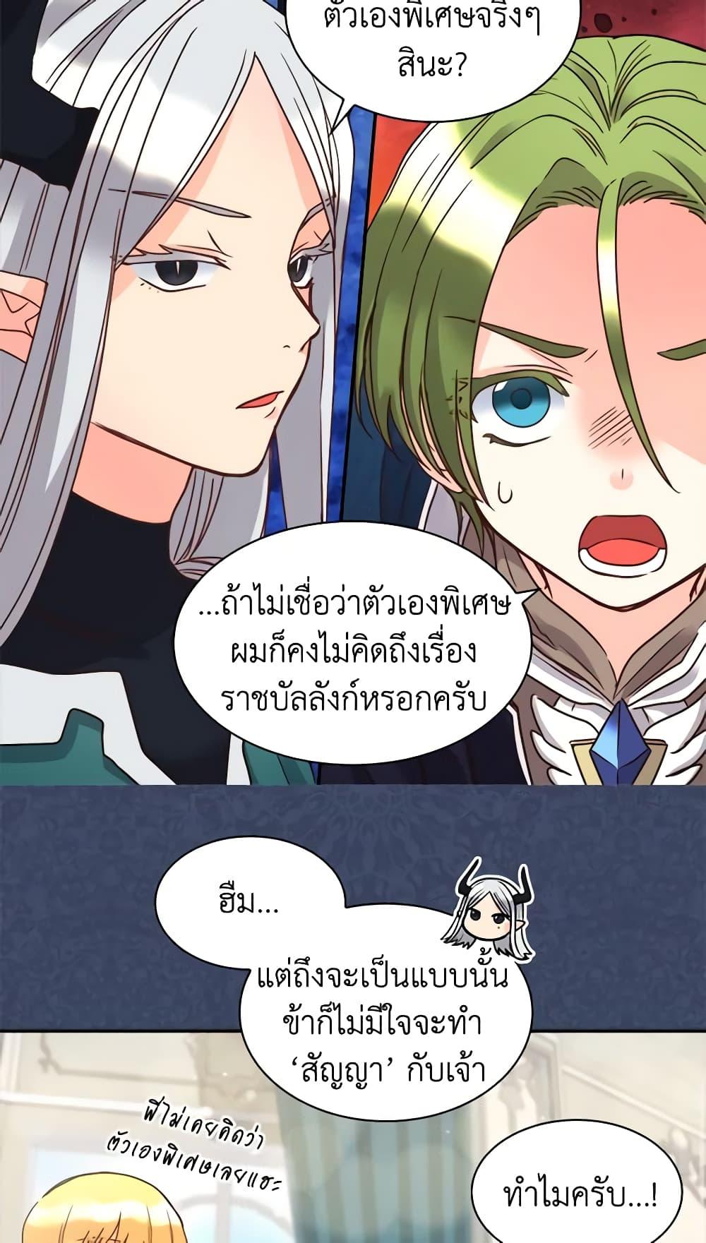 Manga-lc-com อ่านมังงะ อ่านการ์ตูน ออนไลน์ ฟรี The Twins’ New Life ตอนที่ 1 2 3 4 5 6 7 8 9 10 11 12 13 14 ฟรี ไม่มีโฆษณา Manga-lc - อ่าน มังงะ อ่าน การ์ตูน ออนไลน์ อ่านมังงะ ฟรี