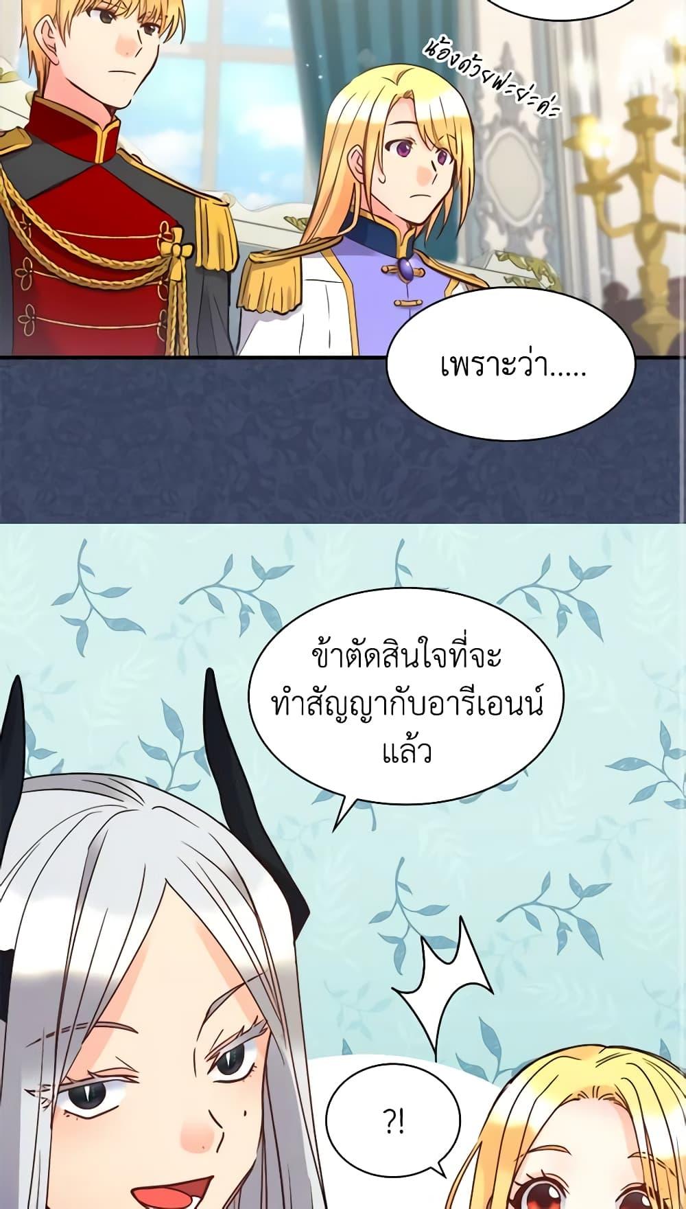 Manga-lc-com อ่านมังงะ อ่านการ์ตูน ออนไลน์ ฟรี The Twins’ New Life ตอนที่ 1 2 3 4 5 6 7 8 9 10 11 12 13 14 ฟรี ไม่มีโฆษณา Manga-lc - อ่าน มังงะ อ่าน การ์ตูน ออนไลน์ อ่านมังงะ ฟรี