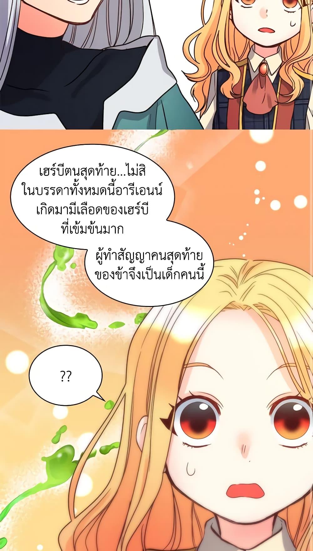 Manga-lc-com อ่านมังงะ อ่านการ์ตูน ออนไลน์ ฟรี The Twins’ New Life ตอนที่ 1 2 3 4 5 6 7 8 9 10 11 12 13 14 ฟรี ไม่มีโฆษณา Manga-lc - อ่าน มังงะ อ่าน การ์ตูน ออนไลน์ อ่านมังงะ ฟรี