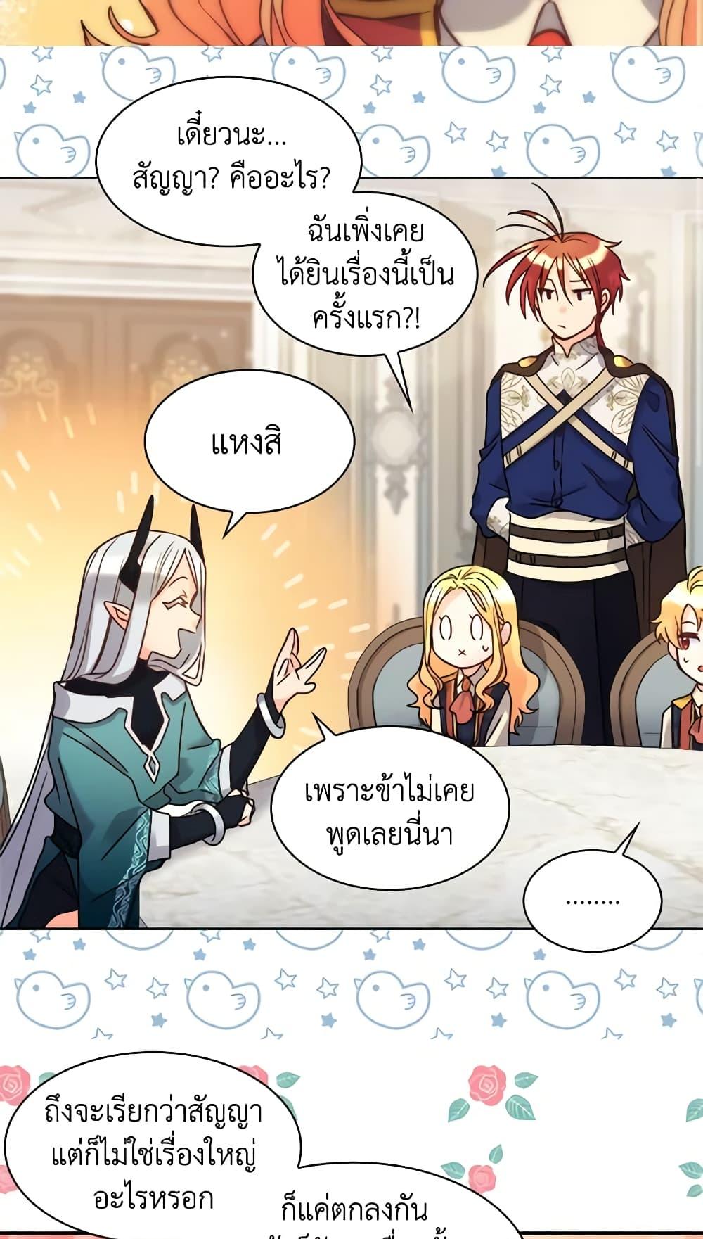 Manga-lc-com อ่านมังงะ อ่านการ์ตูน ออนไลน์ ฟรี The Twins’ New Life ตอนที่ 1 2 3 4 5 6 7 8 9 10 11 12 13 14 ฟรี ไม่มีโฆษณา Manga-lc - อ่าน มังงะ อ่าน การ์ตูน ออนไลน์ อ่านมังงะ ฟรี