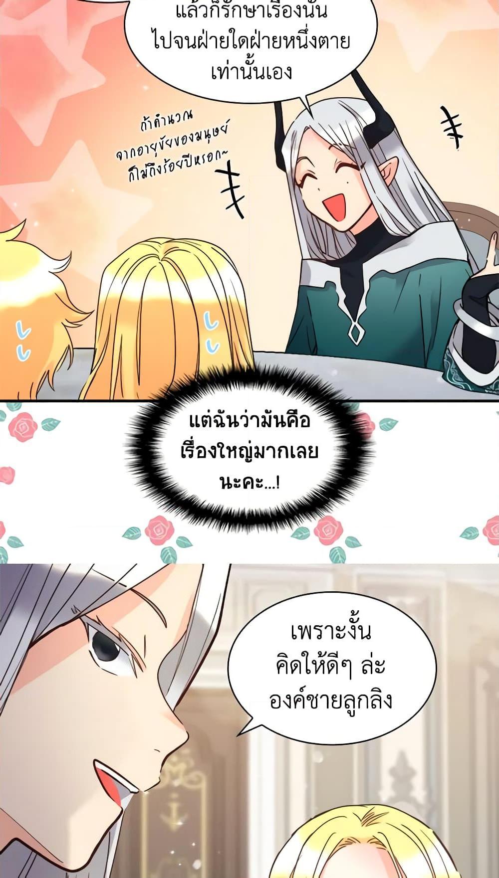 Manga-lc-com อ่านมังงะ อ่านการ์ตูน ออนไลน์ ฟรี The Twins’ New Life ตอนที่ 1 2 3 4 5 6 7 8 9 10 11 12 13 14 ฟรี ไม่มีโฆษณา Manga-lc - อ่าน มังงะ อ่าน การ์ตูน ออนไลน์ อ่านมังงะ ฟรี