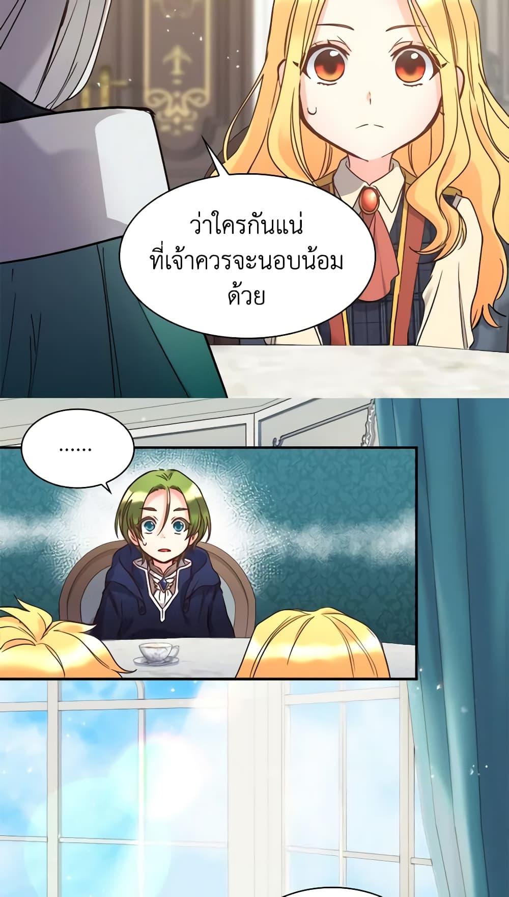 Manga-lc-com อ่านมังงะ อ่านการ์ตูน ออนไลน์ ฟรี The Twins’ New Life ตอนที่ 1 2 3 4 5 6 7 8 9 10 11 12 13 14 ฟรี ไม่มีโฆษณา Manga-lc - อ่าน มังงะ อ่าน การ์ตูน ออนไลน์ อ่านมังงะ ฟรี