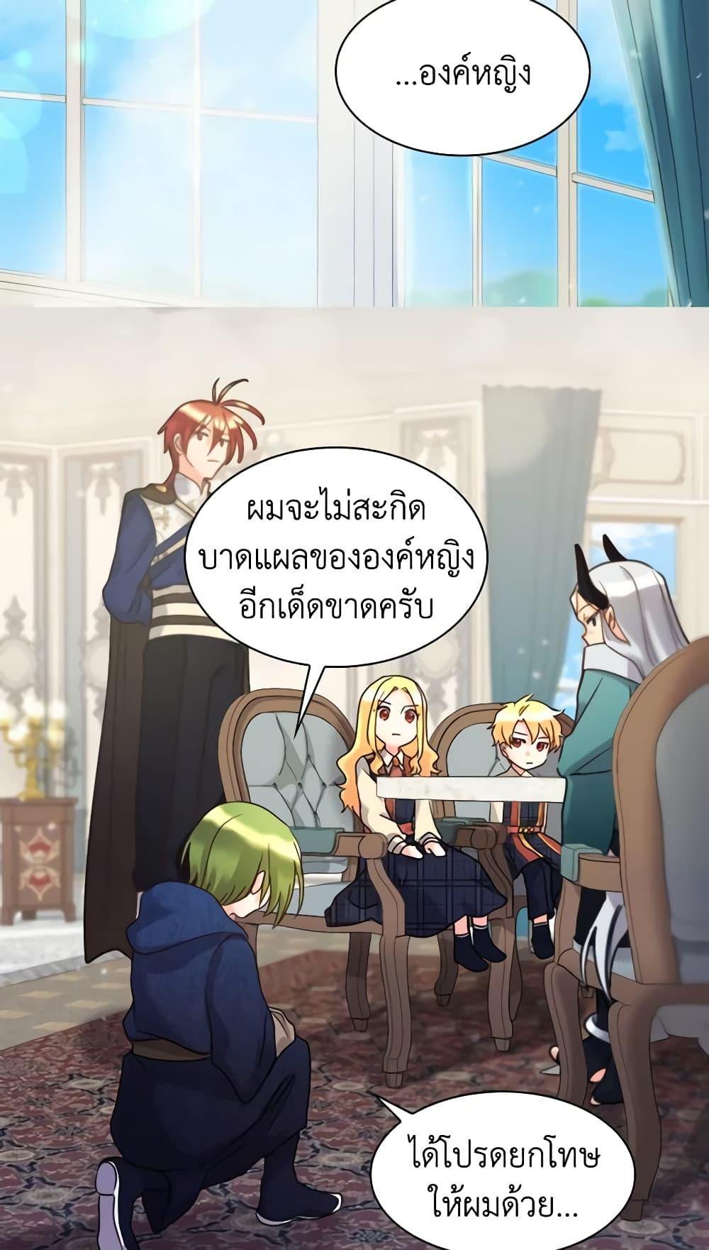 Manga-lc-com อ่านมังงะ อ่านการ์ตูน ออนไลน์ ฟรี The Twins’ New Life ตอนที่ 1 2 3 4 5 6 7 8 9 10 11 12 13 14 ฟรี ไม่มีโฆษณา Manga-lc - อ่าน มังงะ อ่าน การ์ตูน ออนไลน์ อ่านมังงะ ฟรี