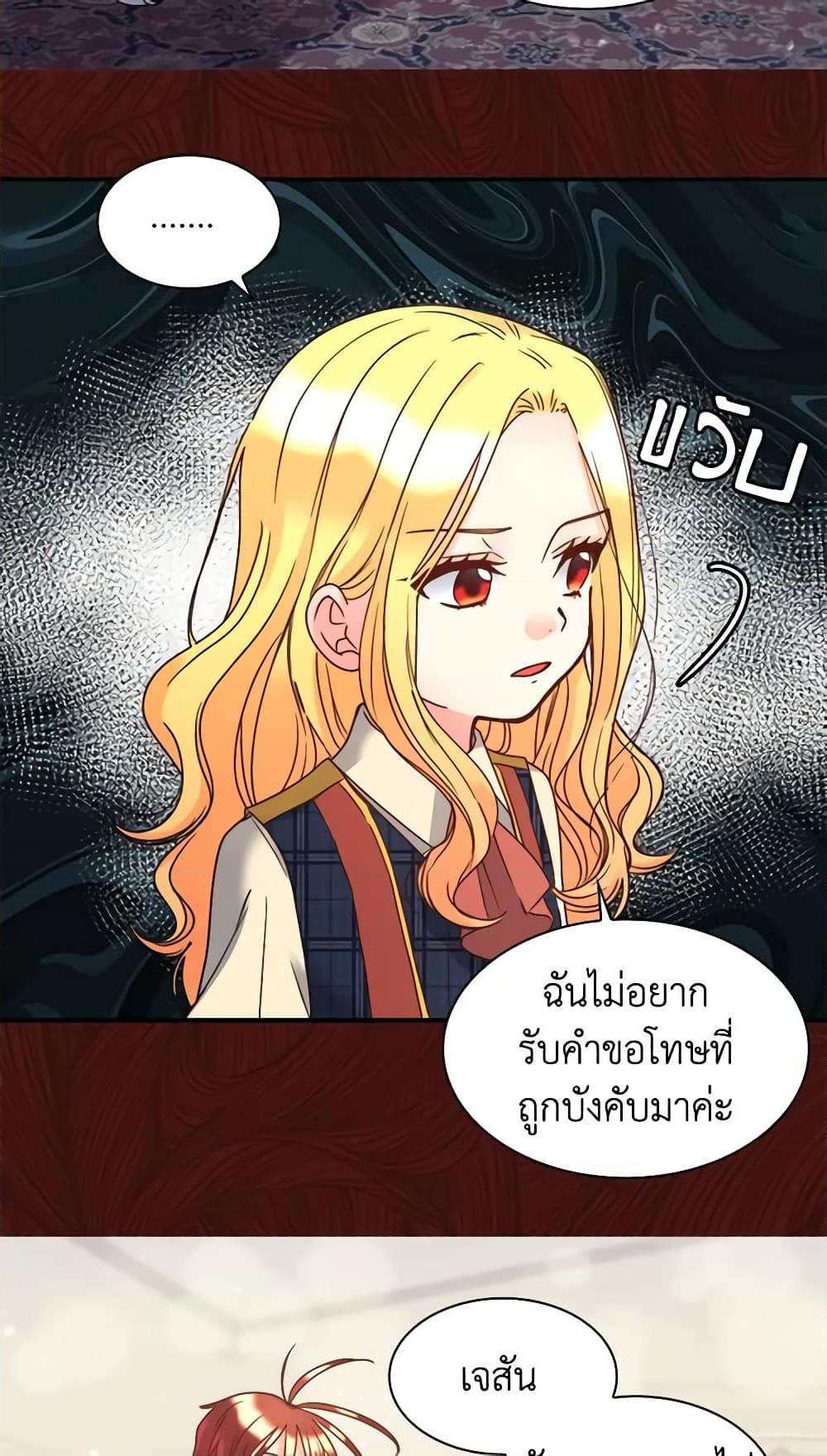 Manga-lc-com อ่านมังงะ อ่านการ์ตูน ออนไลน์ ฟรี The Twins’ New Life ตอนที่ 1 2 3 4 5 6 7 8 9 10 11 12 13 14 ฟรี ไม่มีโฆษณา Manga-lc - อ่าน มังงะ อ่าน การ์ตูน ออนไลน์ อ่านมังงะ ฟรี