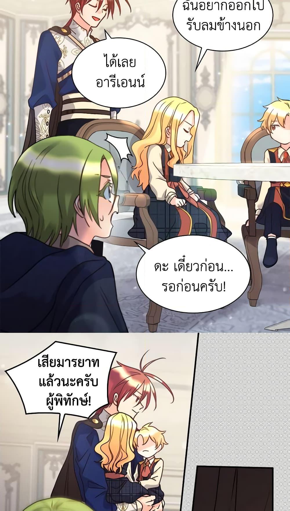 Manga-lc-com อ่านมังงะ อ่านการ์ตูน ออนไลน์ ฟรี The Twins’ New Life ตอนที่ 1 2 3 4 5 6 7 8 9 10 11 12 13 14 ฟรี ไม่มีโฆษณา Manga-lc - อ่าน มังงะ อ่าน การ์ตูน ออนไลน์ อ่านมังงะ ฟรี
