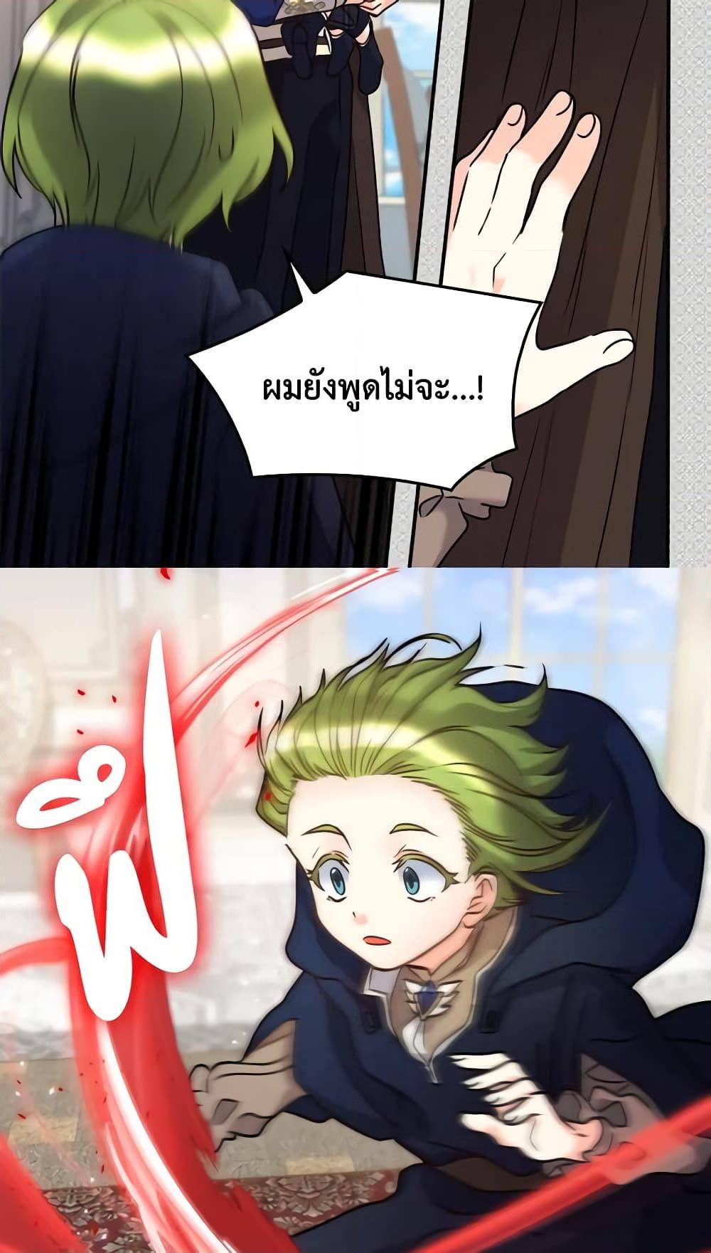 Manga-lc-com อ่านมังงะ อ่านการ์ตูน ออนไลน์ ฟรี The Twins’ New Life ตอนที่ 1 2 3 4 5 6 7 8 9 10 11 12 13 14 ฟรี ไม่มีโฆษณา Manga-lc - อ่าน มังงะ อ่าน การ์ตูน ออนไลน์ อ่านมังงะ ฟรี