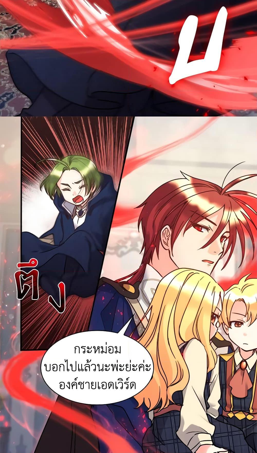 Manga-lc-com อ่านมังงะ อ่านการ์ตูน ออนไลน์ ฟรี The Twins’ New Life ตอนที่ 1 2 3 4 5 6 7 8 9 10 11 12 13 14 ฟรี ไม่มีโฆษณา Manga-lc - อ่าน มังงะ อ่าน การ์ตูน ออนไลน์ อ่านมังงะ ฟรี