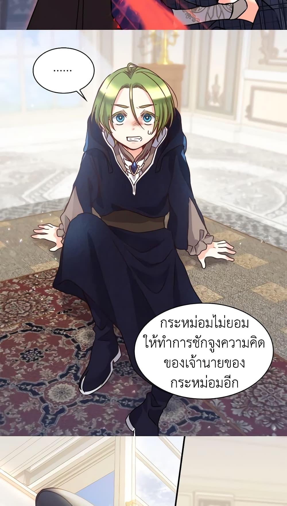Manga-lc-com อ่านมังงะ อ่านการ์ตูน ออนไลน์ ฟรี The Twins’ New Life ตอนที่ 1 2 3 4 5 6 7 8 9 10 11 12 13 14 ฟรี ไม่มีโฆษณา Manga-lc - อ่าน มังงะ อ่าน การ์ตูน ออนไลน์ อ่านมังงะ ฟรี