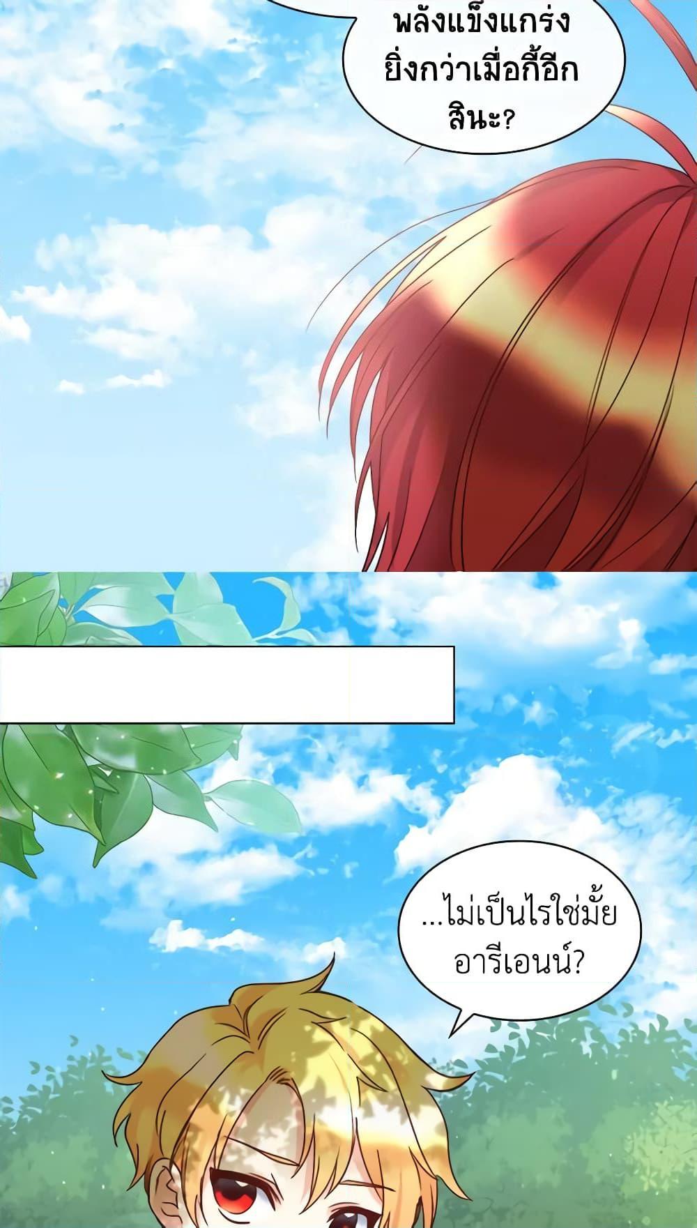Manga-lc-com อ่านมังงะ อ่านการ์ตูน ออนไลน์ ฟรี The Twins’ New Life ตอนที่ 1 2 3 4 5 6 7 8 9 10 11 12 13 14 ฟรี ไม่มีโฆษณา Manga-lc - อ่าน มังงะ อ่าน การ์ตูน ออนไลน์ อ่านมังงะ ฟรี