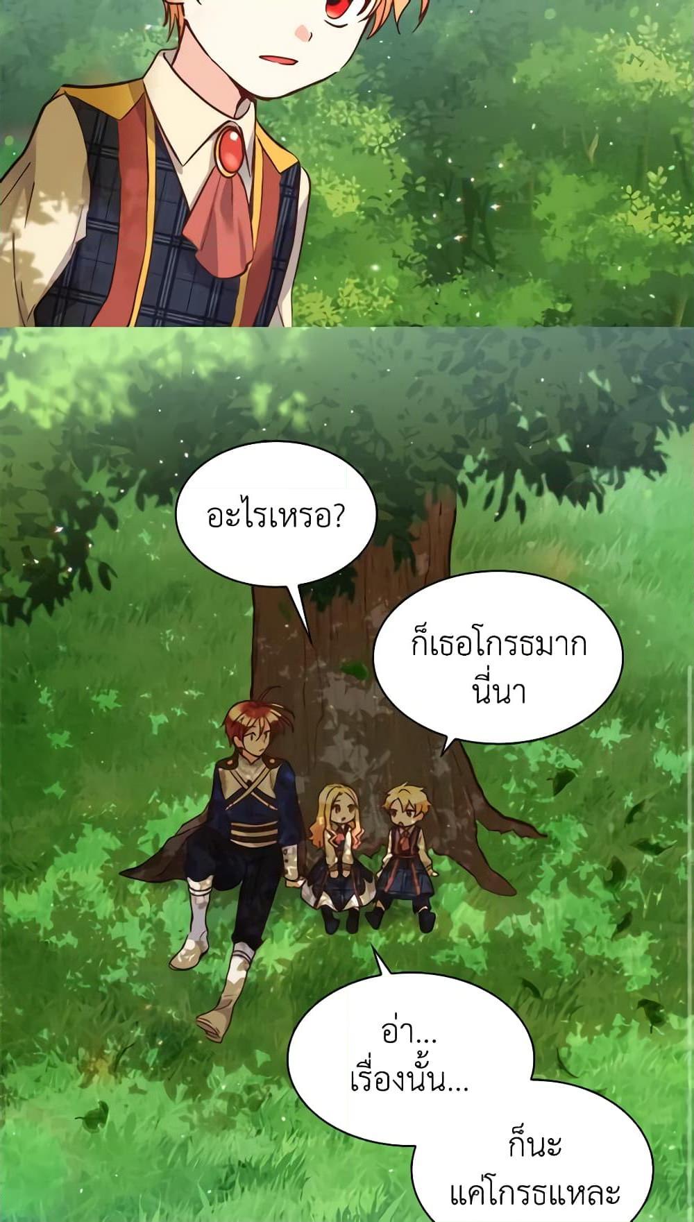 Manga-lc-com อ่านมังงะ อ่านการ์ตูน ออนไลน์ ฟรี The Twins’ New Life ตอนที่ 1 2 3 4 5 6 7 8 9 10 11 12 13 14 ฟรี ไม่มีโฆษณา Manga-lc - อ่าน มังงะ อ่าน การ์ตูน ออนไลน์ อ่านมังงะ ฟรี