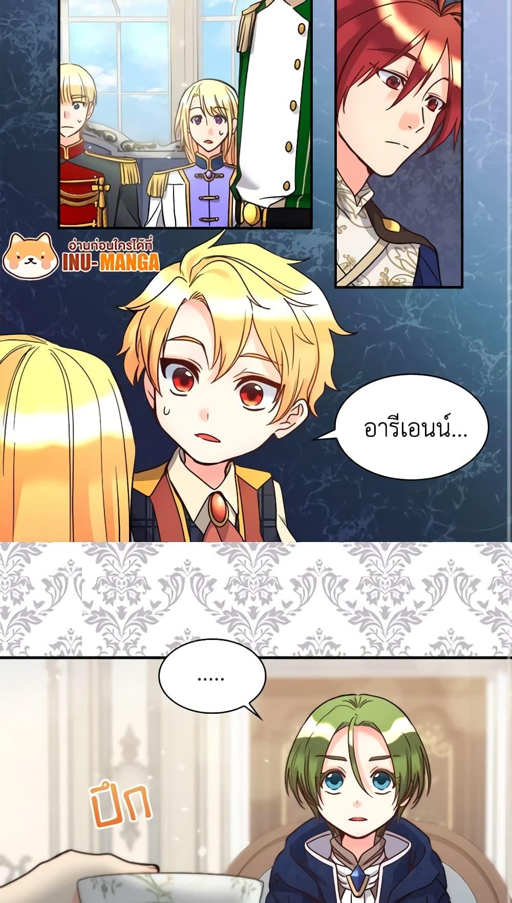 Manga-lc-com อ่านมังงะ อ่านการ์ตูน ออนไลน์ ฟรี The Twins’ New Life ตอนที่ 1 2 3 4 5 6 7 8 9 10 11 12 13 14 ฟรี ไม่มีโฆษณา Manga-lc - อ่าน มังงะ อ่าน การ์ตูน ออนไลน์ อ่านมังงะ ฟรี