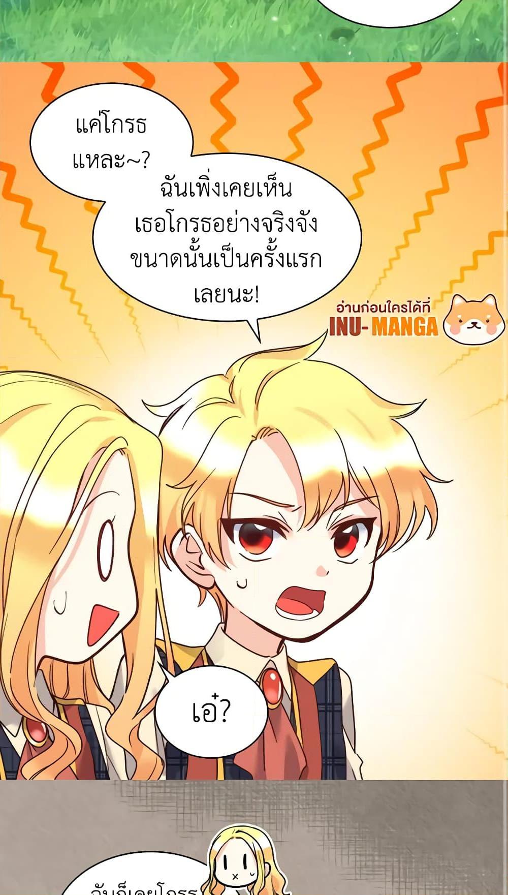 Manga-lc-com อ่านมังงะ อ่านการ์ตูน ออนไลน์ ฟรี The Twins’ New Life ตอนที่ 1 2 3 4 5 6 7 8 9 10 11 12 13 14 ฟรี ไม่มีโฆษณา Manga-lc - อ่าน มังงะ อ่าน การ์ตูน ออนไลน์ อ่านมังงะ ฟรี