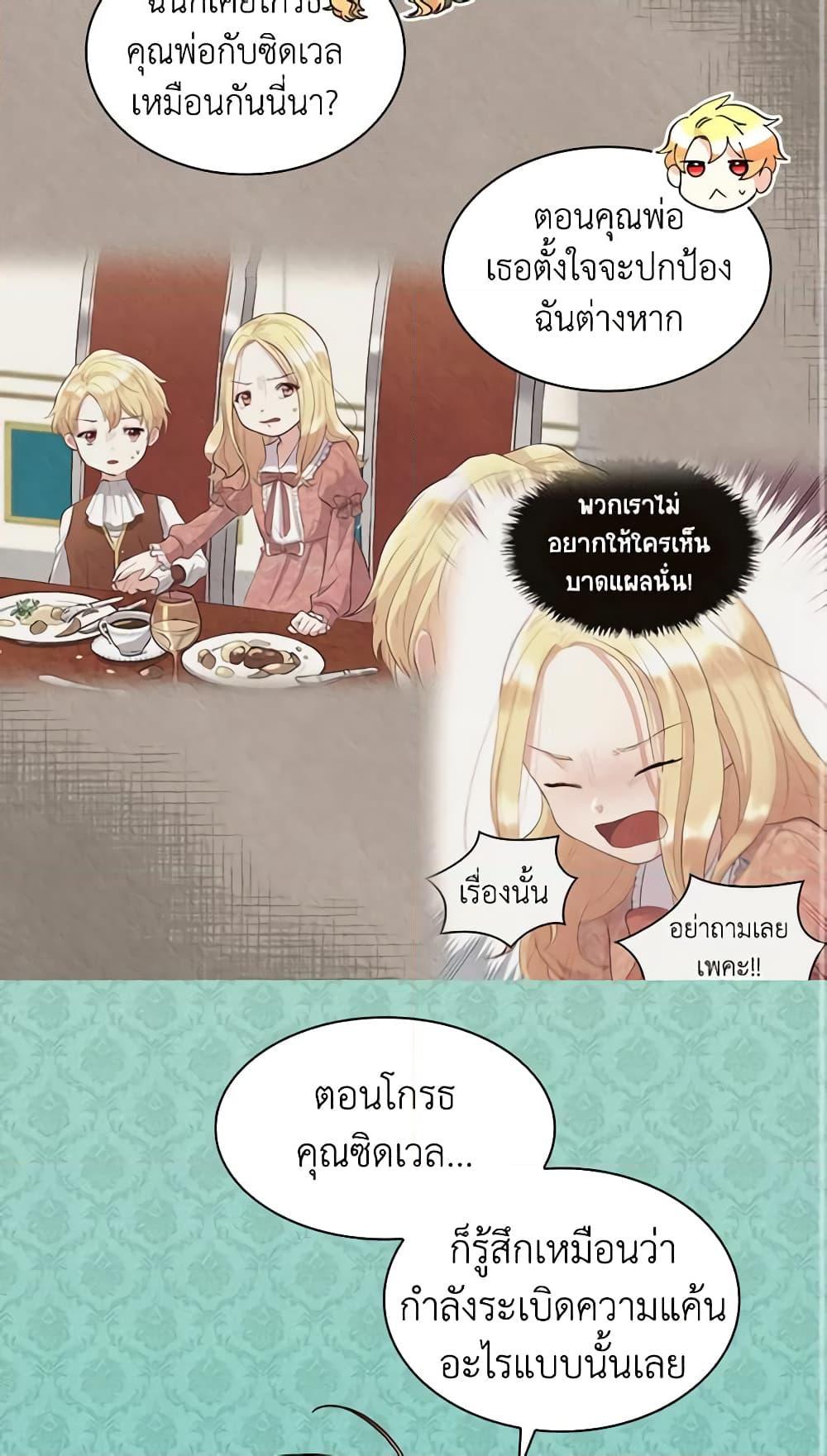 Manga-lc-com อ่านมังงะ อ่านการ์ตูน ออนไลน์ ฟรี The Twins’ New Life ตอนที่ 1 2 3 4 5 6 7 8 9 10 11 12 13 14 ฟรี ไม่มีโฆษณา Manga-lc - อ่าน มังงะ อ่าน การ์ตูน ออนไลน์ อ่านมังงะ ฟรี
