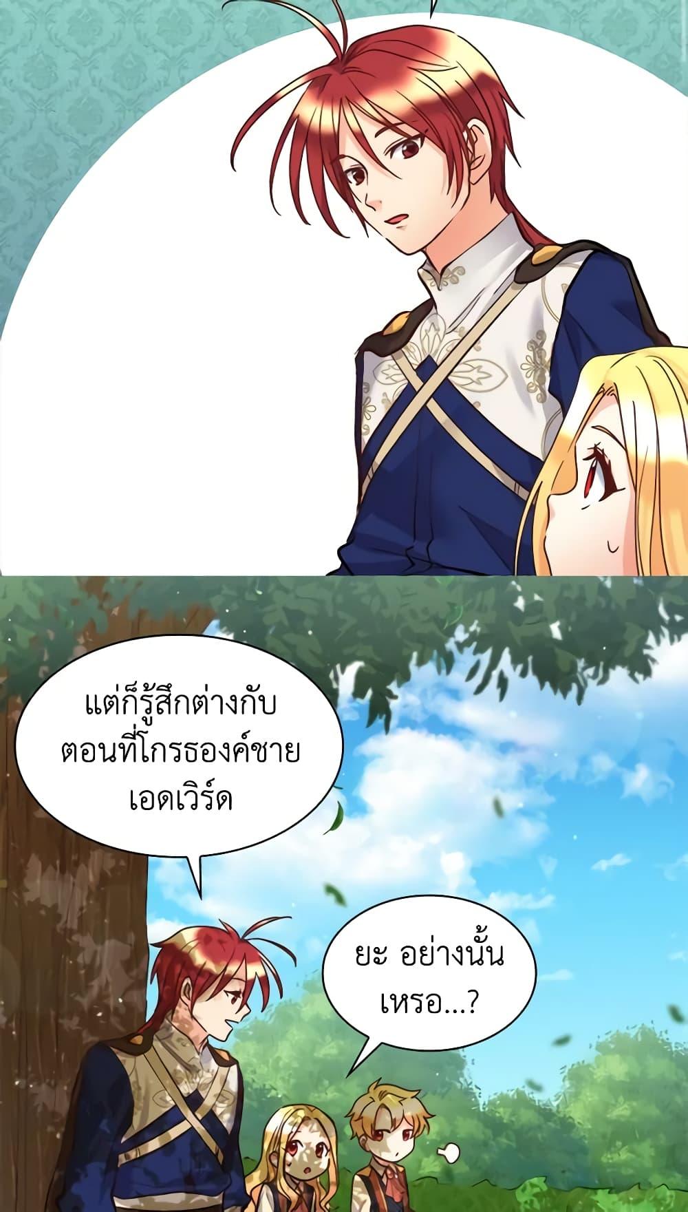 Manga-lc-com อ่านมังงะ อ่านการ์ตูน ออนไลน์ ฟรี The Twins’ New Life ตอนที่ 1 2 3 4 5 6 7 8 9 10 11 12 13 14 ฟรี ไม่มีโฆษณา Manga-lc - อ่าน มังงะ อ่าน การ์ตูน ออนไลน์ อ่านมังงะ ฟรี