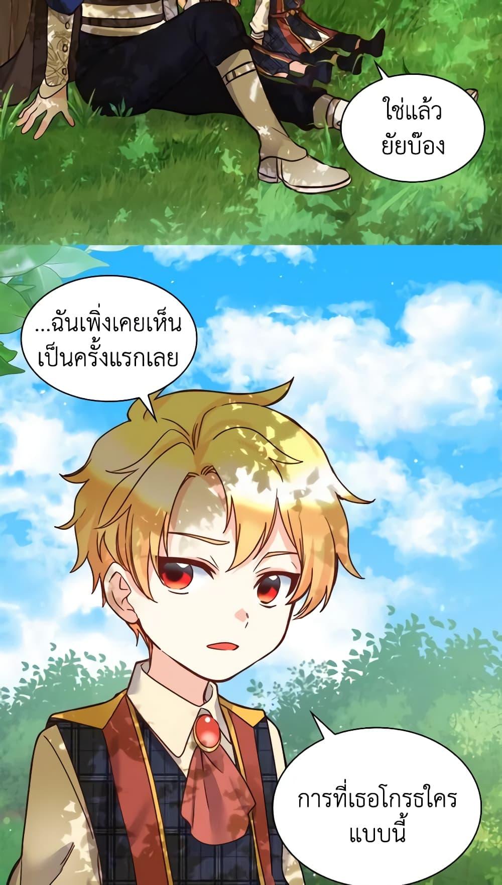 Manga-lc-com อ่านมังงะ อ่านการ์ตูน ออนไลน์ ฟรี The Twins’ New Life ตอนที่ 1 2 3 4 5 6 7 8 9 10 11 12 13 14 ฟรี ไม่มีโฆษณา Manga-lc - อ่าน มังงะ อ่าน การ์ตูน ออนไลน์ อ่านมังงะ ฟรี