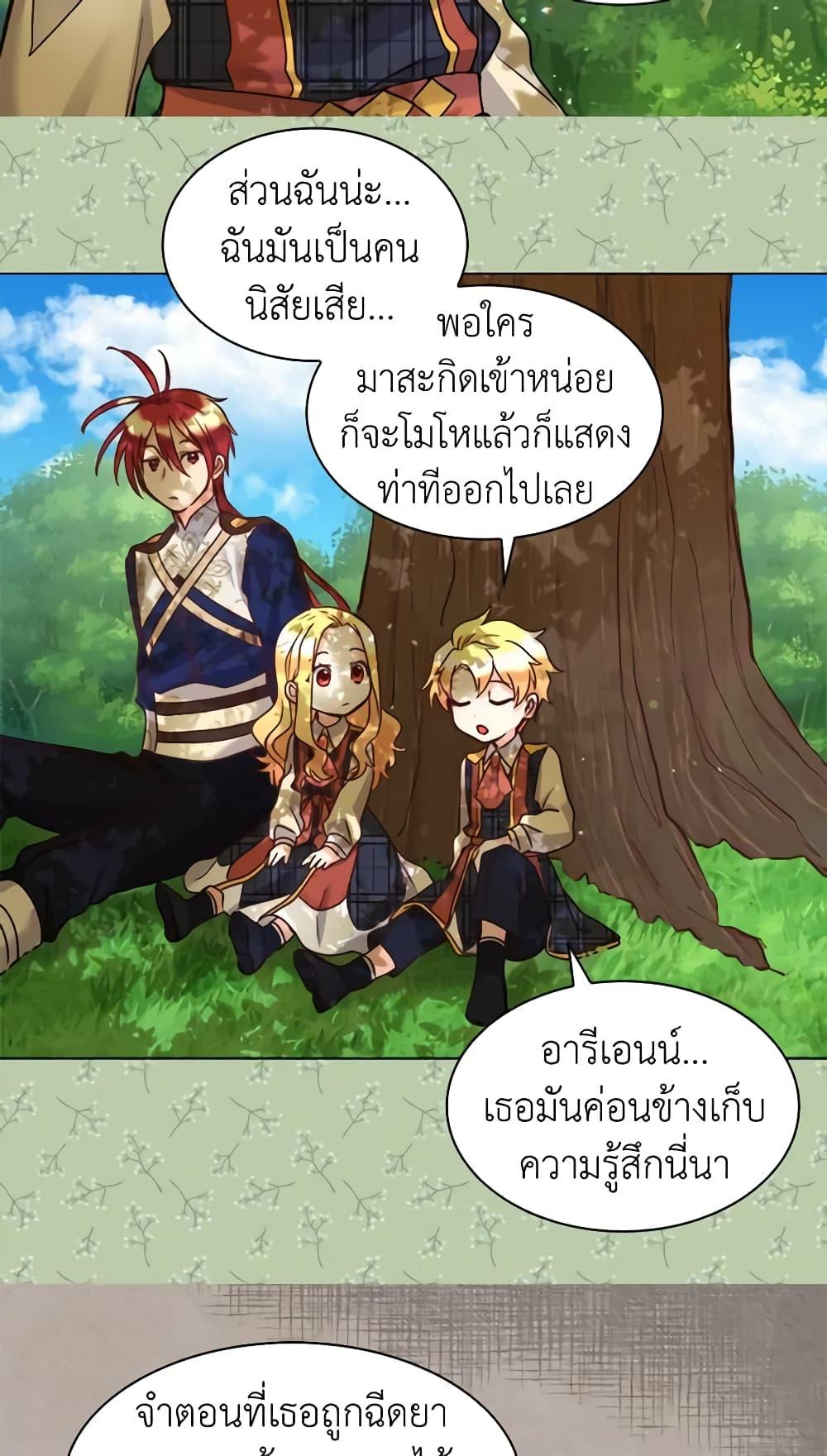 Manga-lc-com อ่านมังงะ อ่านการ์ตูน ออนไลน์ ฟรี The Twins’ New Life ตอนที่ 1 2 3 4 5 6 7 8 9 10 11 12 13 14 ฟรี ไม่มีโฆษณา Manga-lc - อ่าน มังงะ อ่าน การ์ตูน ออนไลน์ อ่านมังงะ ฟรี
