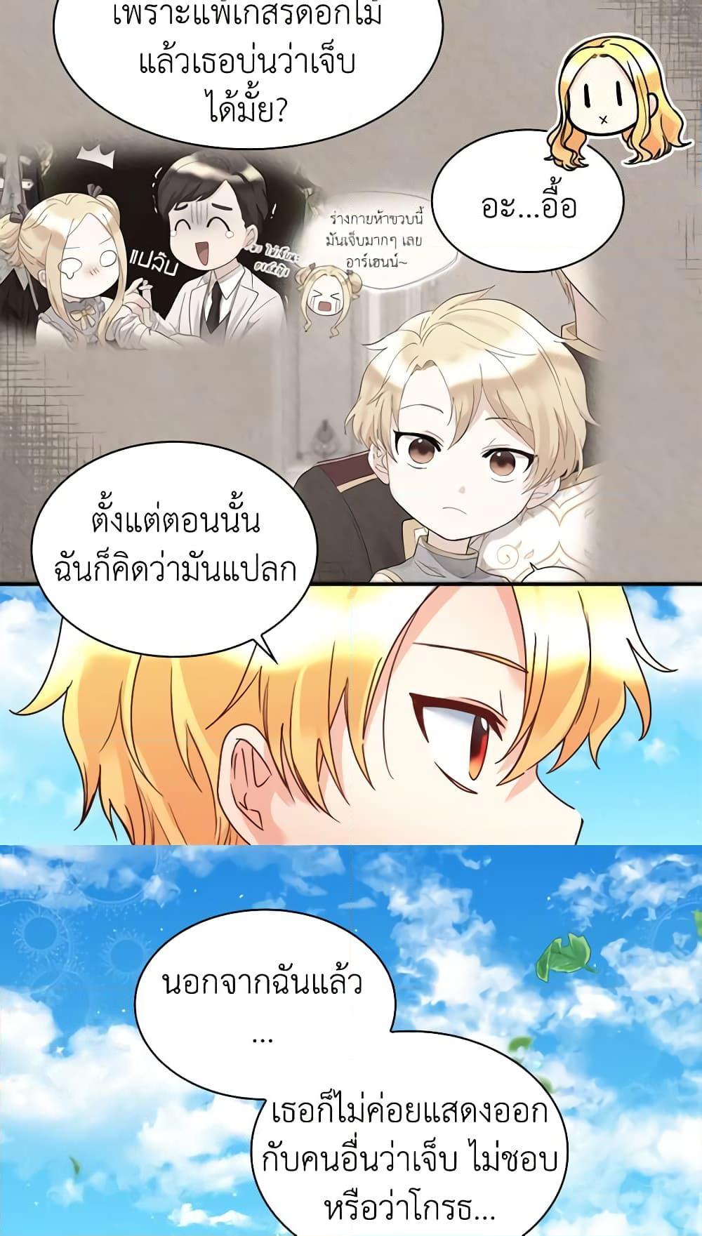 Manga-lc-com อ่านมังงะ อ่านการ์ตูน ออนไลน์ ฟรี The Twins’ New Life ตอนที่ 1 2 3 4 5 6 7 8 9 10 11 12 13 14 ฟรี ไม่มีโฆษณา Manga-lc - อ่าน มังงะ อ่าน การ์ตูน ออนไลน์ อ่านมังงะ ฟรี
