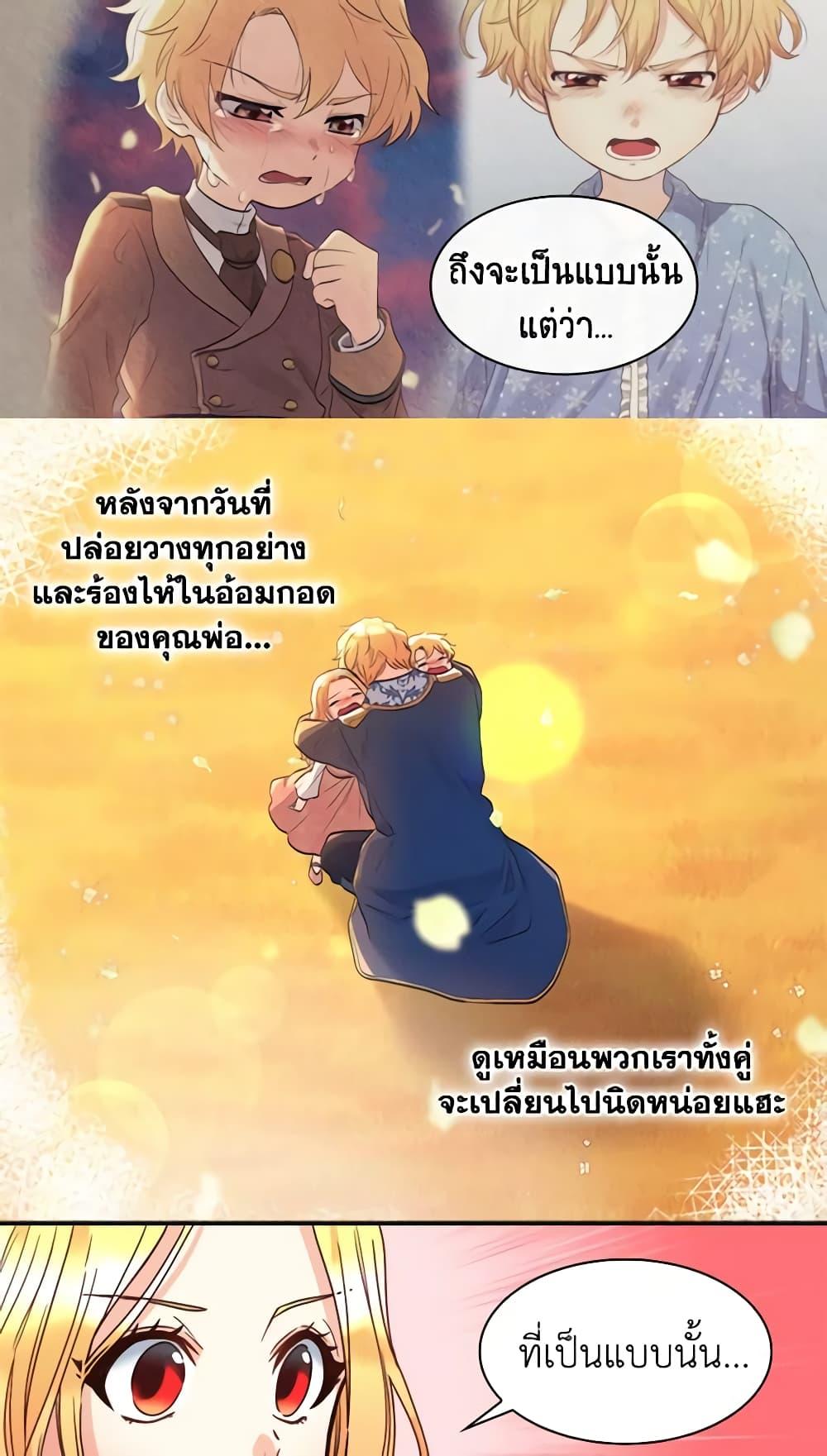 Manga-lc-com อ่านมังงะ อ่านการ์ตูน ออนไลน์ ฟรี The Twins’ New Life ตอนที่ 1 2 3 4 5 6 7 8 9 10 11 12 13 14 ฟรี ไม่มีโฆษณา Manga-lc - อ่าน มังงะ อ่าน การ์ตูน ออนไลน์ อ่านมังงะ ฟรี