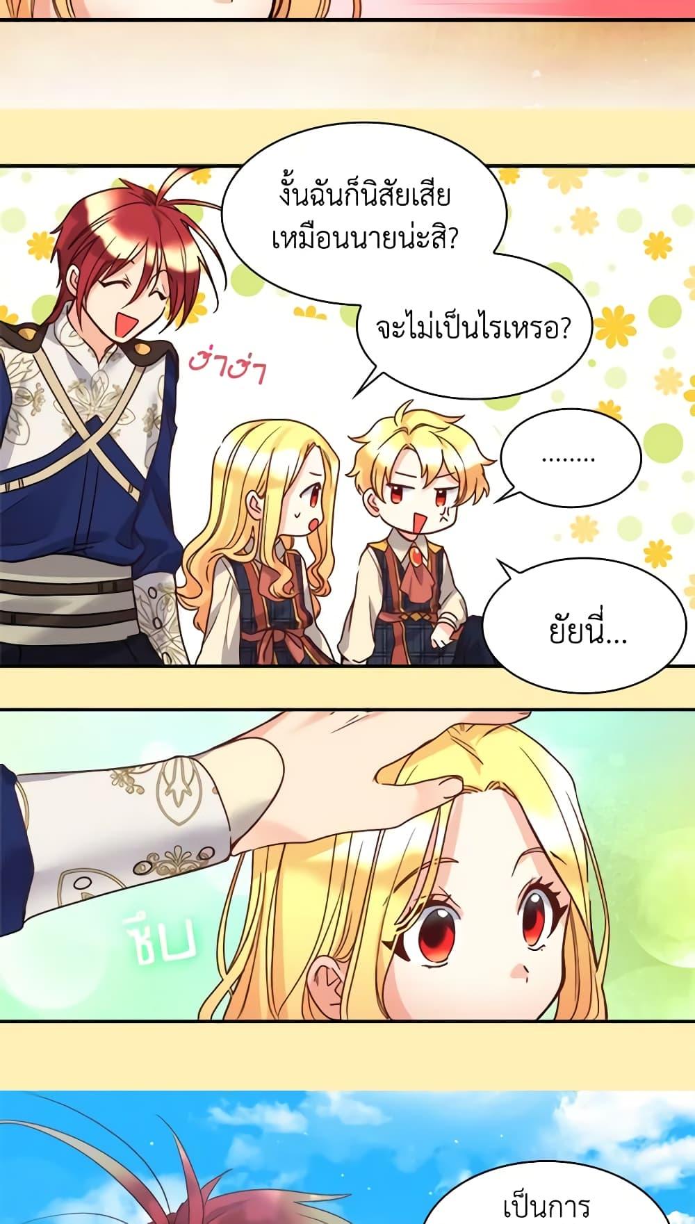 Manga-lc-com อ่านมังงะ อ่านการ์ตูน ออนไลน์ ฟรี The Twins’ New Life ตอนที่ 1 2 3 4 5 6 7 8 9 10 11 12 13 14 ฟรี ไม่มีโฆษณา Manga-lc - อ่าน มังงะ อ่าน การ์ตูน ออนไลน์ อ่านมังงะ ฟรี