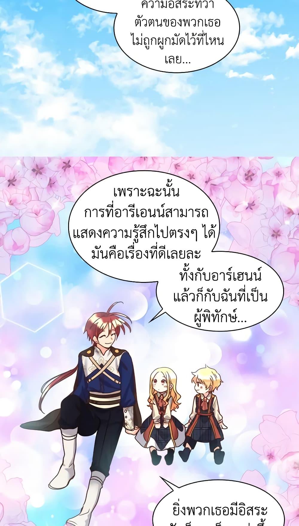 Manga-lc-com อ่านมังงะ อ่านการ์ตูน ออนไลน์ ฟรี The Twins’ New Life ตอนที่ 1 2 3 4 5 6 7 8 9 10 11 12 13 14 ฟรี ไม่มีโฆษณา Manga-lc - อ่าน มังงะ อ่าน การ์ตูน ออนไลน์ อ่านมังงะ ฟรี