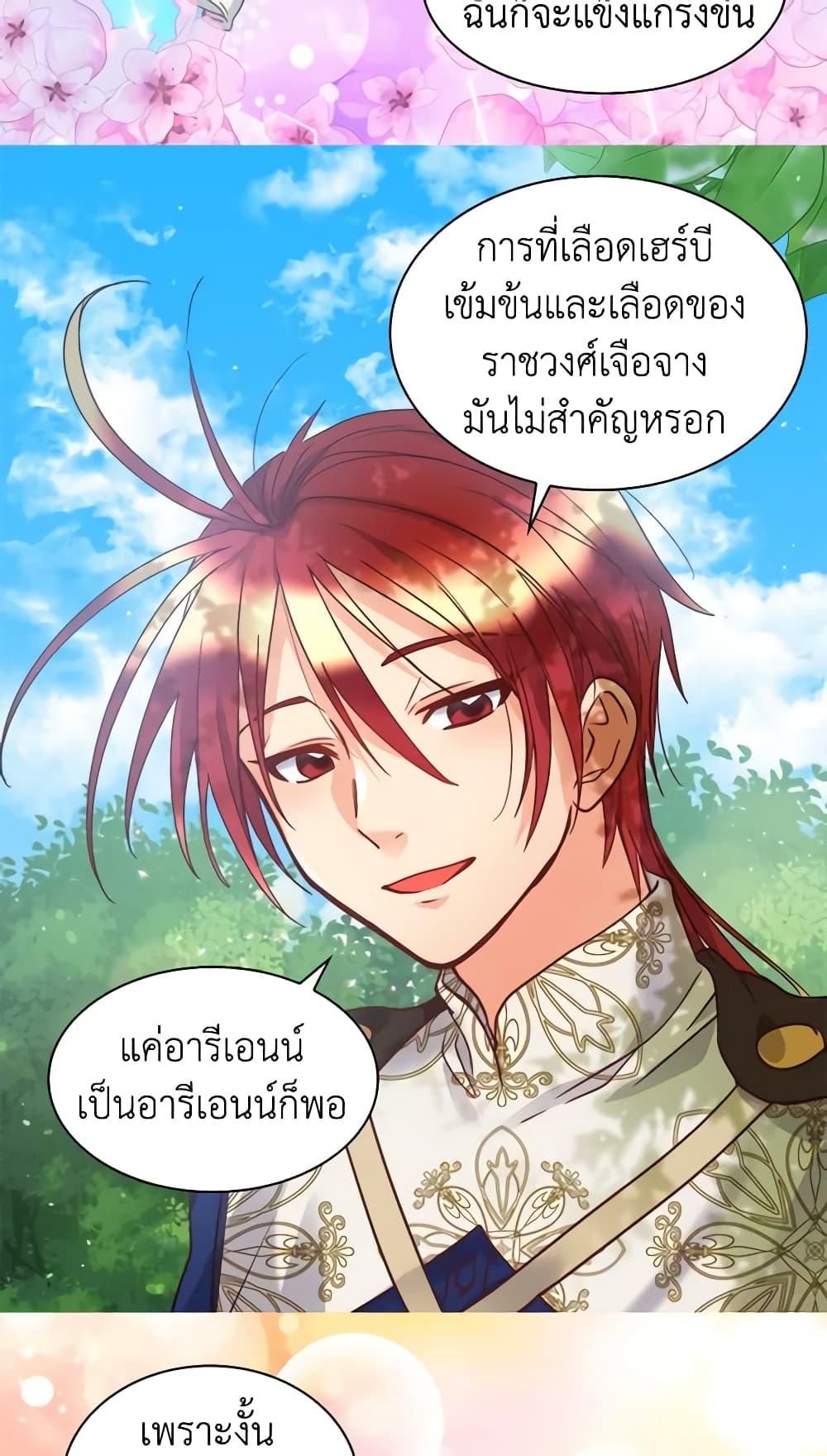 Manga-lc-com อ่านมังงะ อ่านการ์ตูน ออนไลน์ ฟรี The Twins’ New Life ตอนที่ 1 2 3 4 5 6 7 8 9 10 11 12 13 14 ฟรี ไม่มีโฆษณา Manga-lc - อ่าน มังงะ อ่าน การ์ตูน ออนไลน์ อ่านมังงะ ฟรี